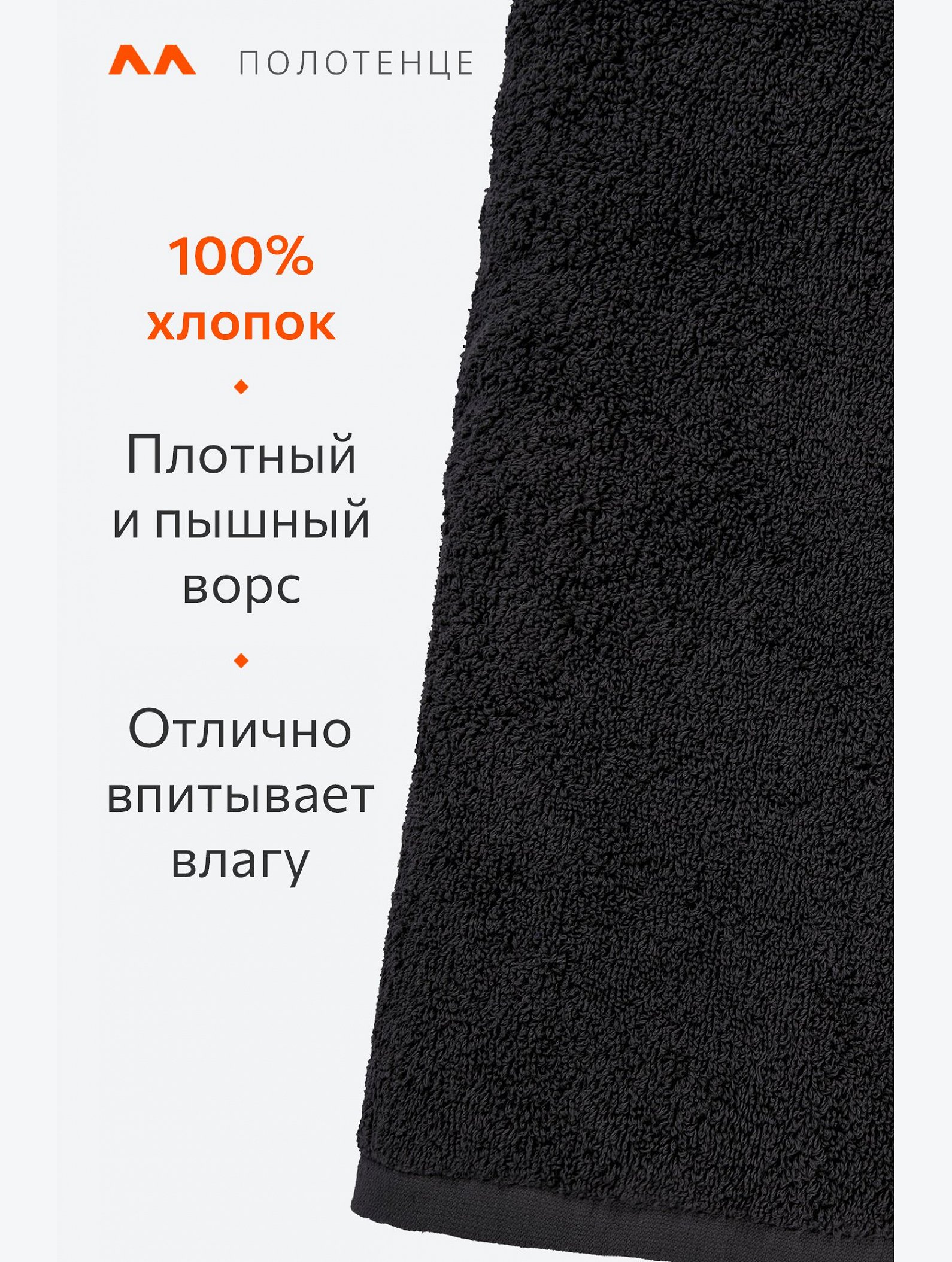 Большое махровое полотенце 100x150 Happy Fox Home