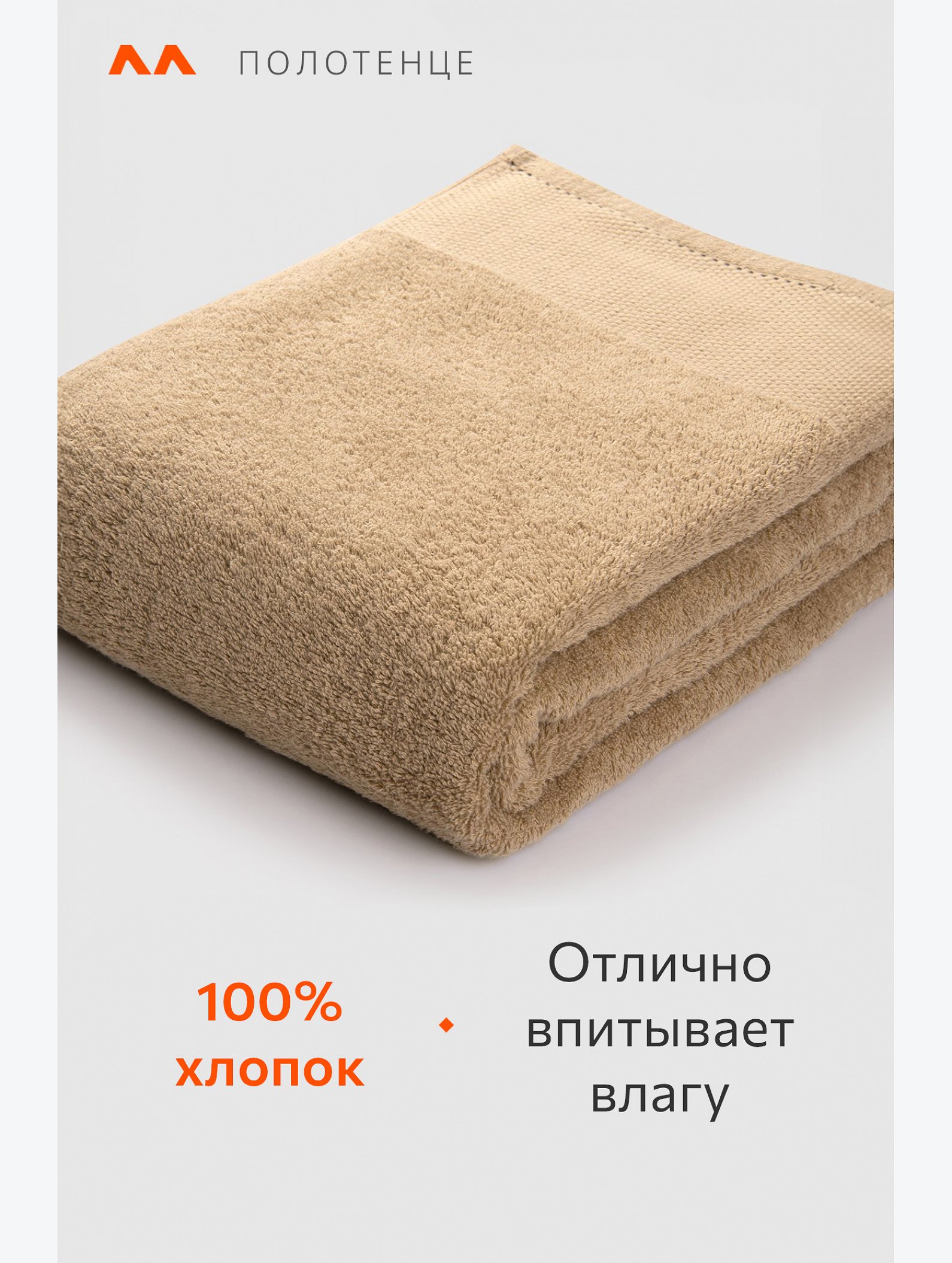 Большое махровое полотенце 100x150 Happy Fox Home