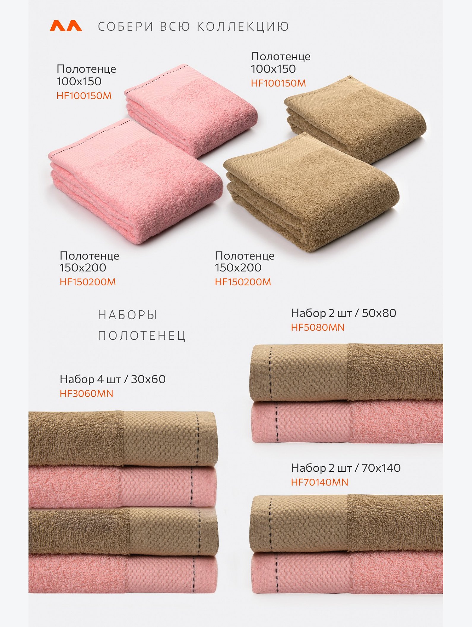 Большое махровое полотенце 100x150 Happy Fox Home