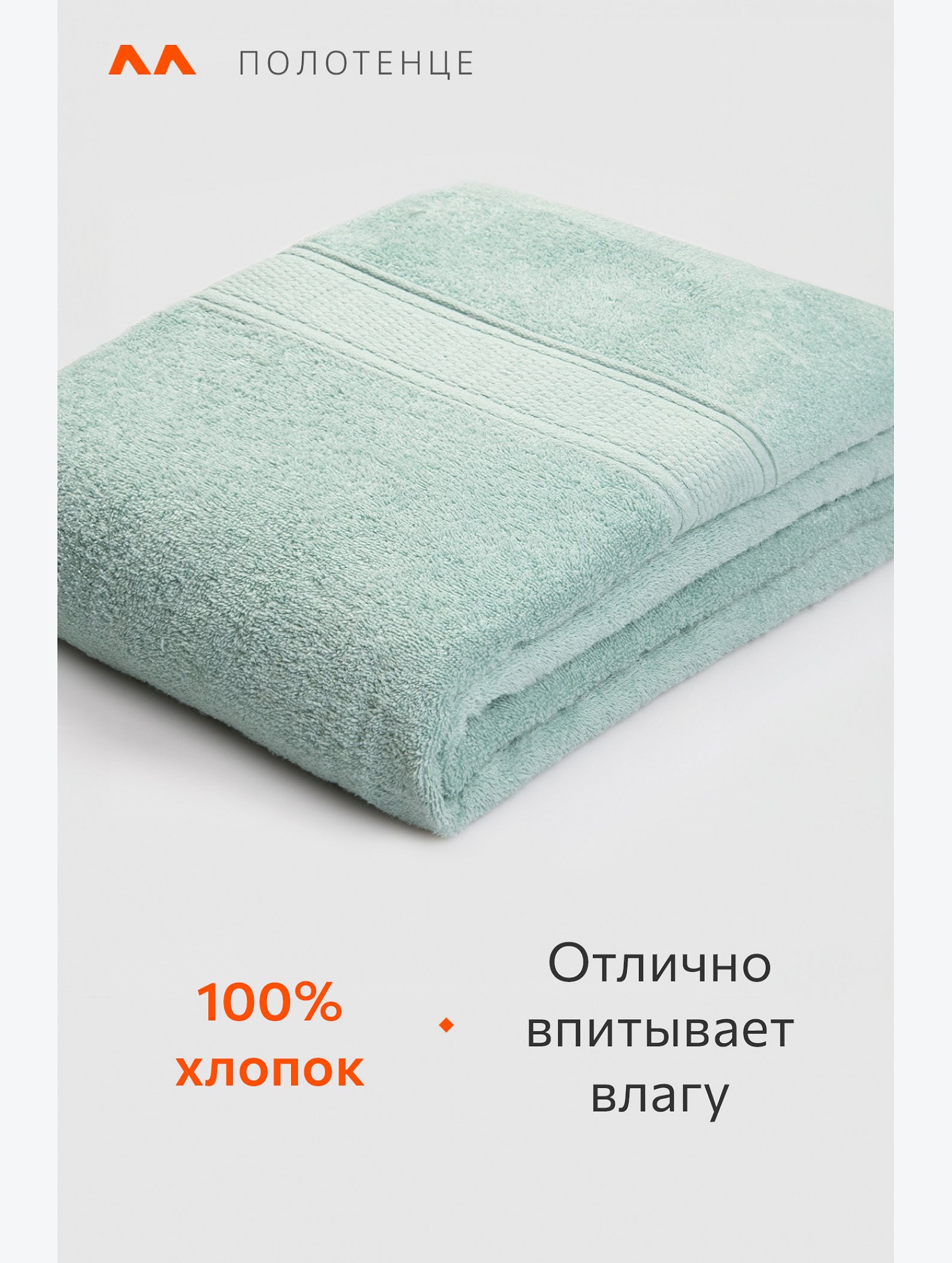 Большое махровое полотенце 100x150 Happy Fox Home