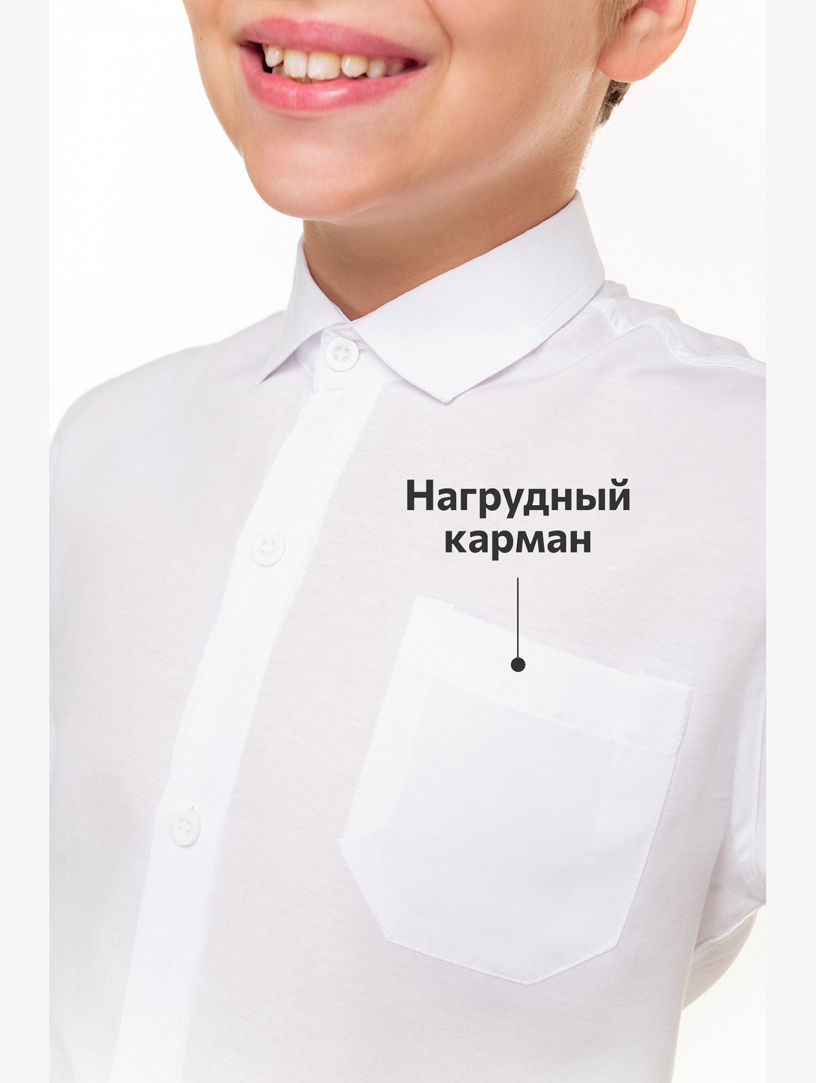 Рубашка для мальчика Happyfox