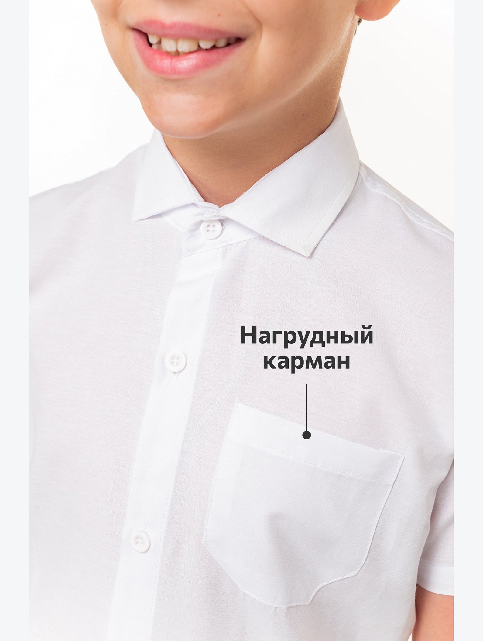 Рубашка с коротким рукавом для мальчика Happyfox