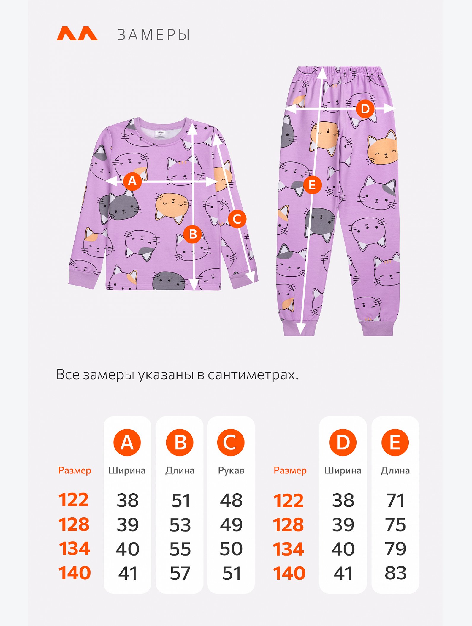 Хлопковая пижама для девочки из футера с начесом Happyfox