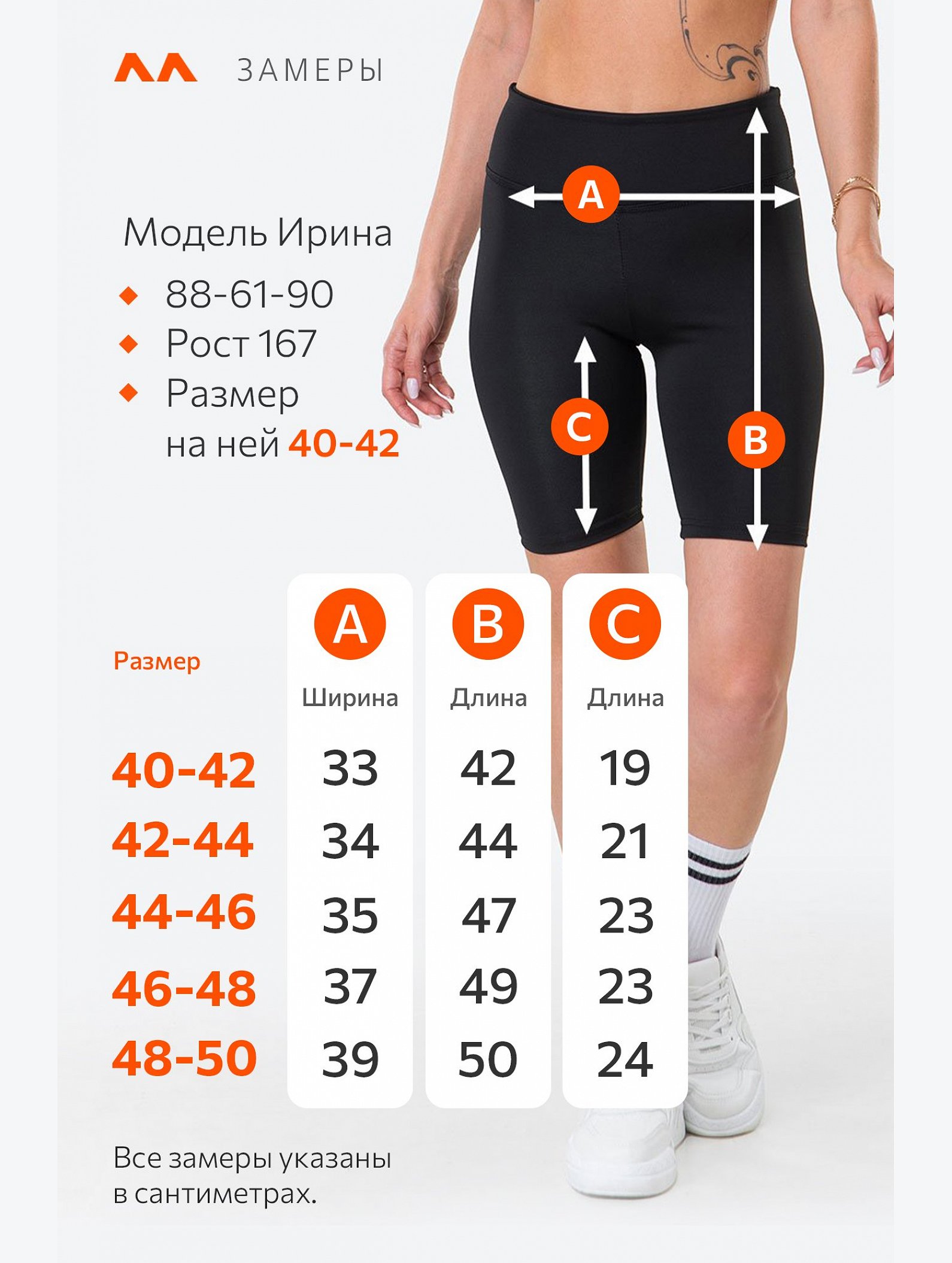 Женские спортивные велосипедки с завышенной талией Happyfox