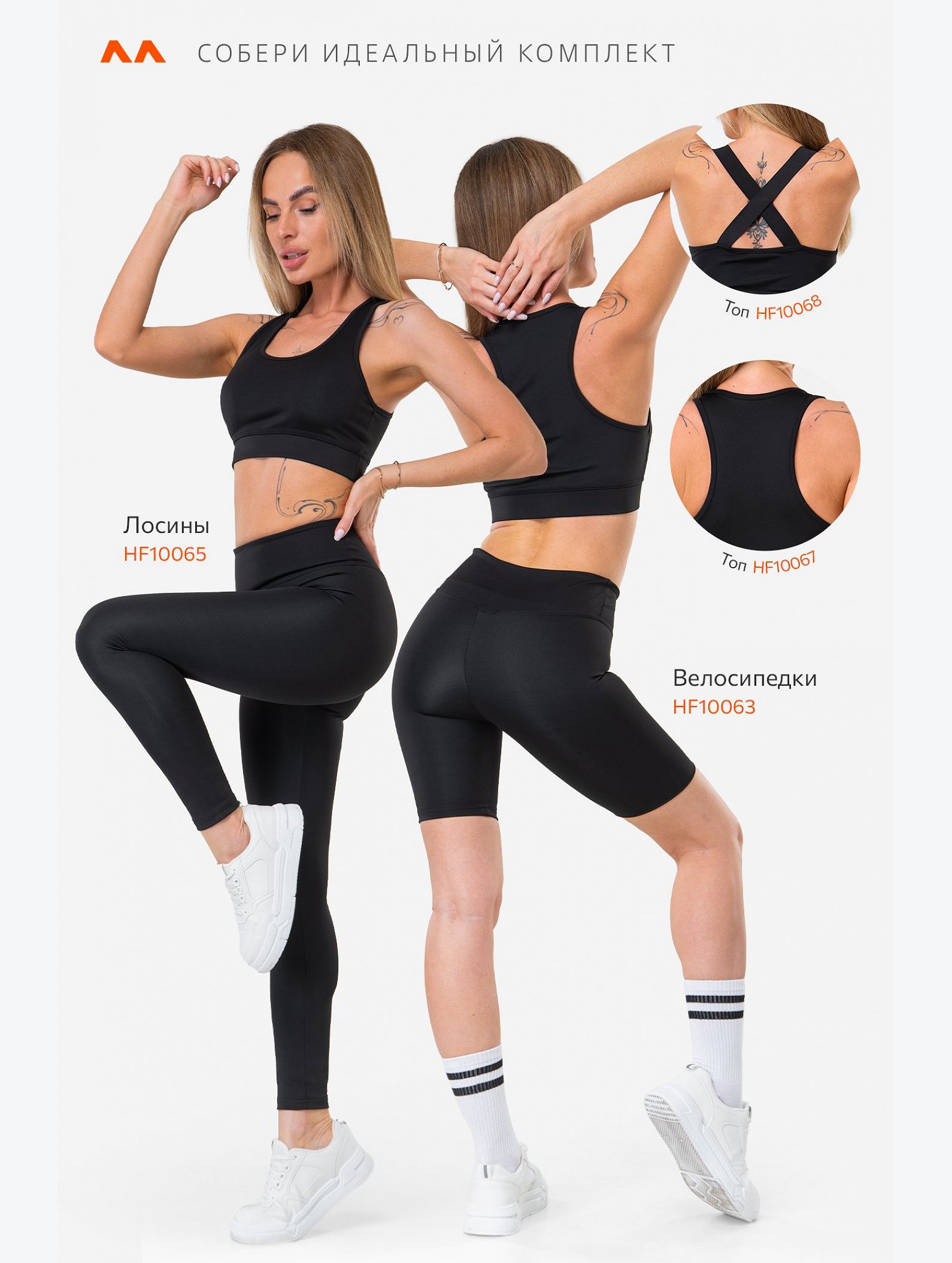 Женские спортивные велосипедки с завышенной талией Happyfox
