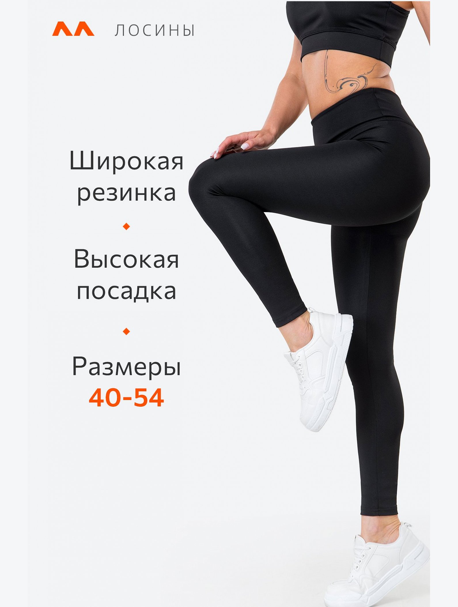 Женские спортивные легинсы с высокой талией Happyfox