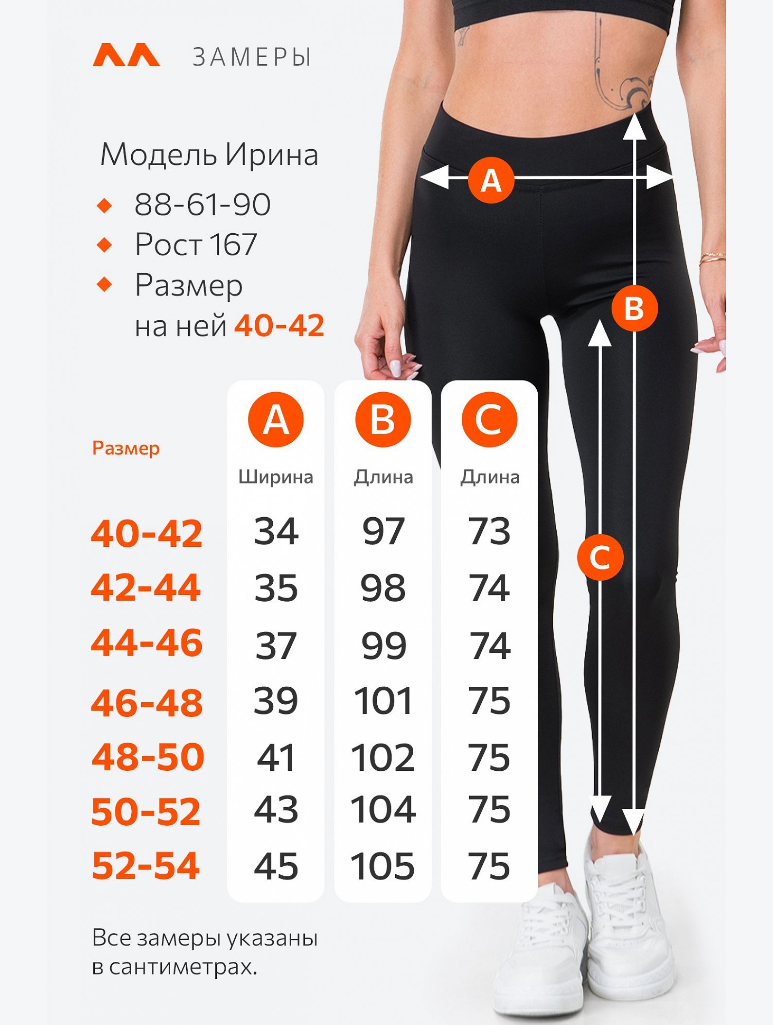 Женские спортивные легинсы Happyfox