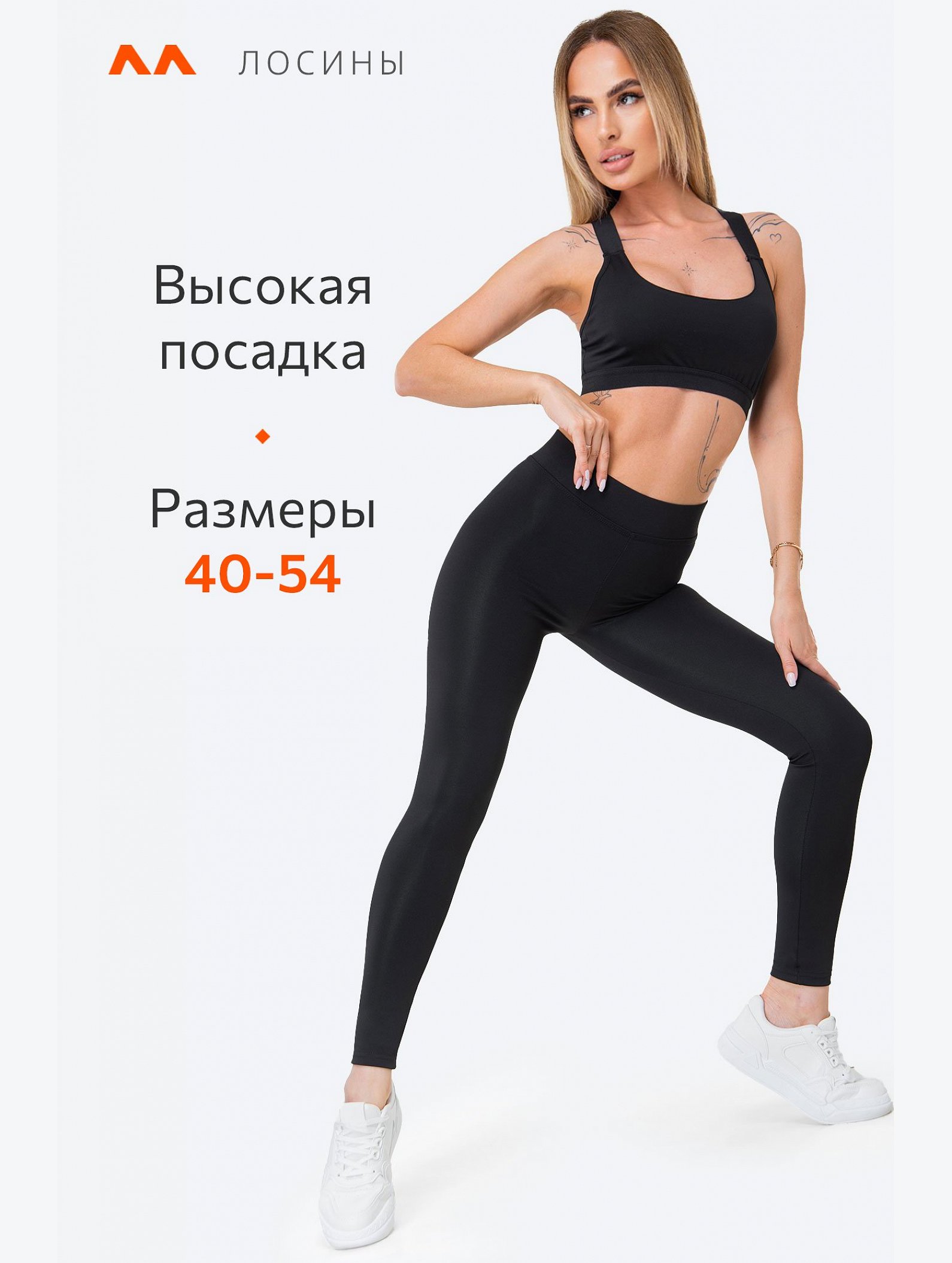 Женские спортивные легинсы Happyfox