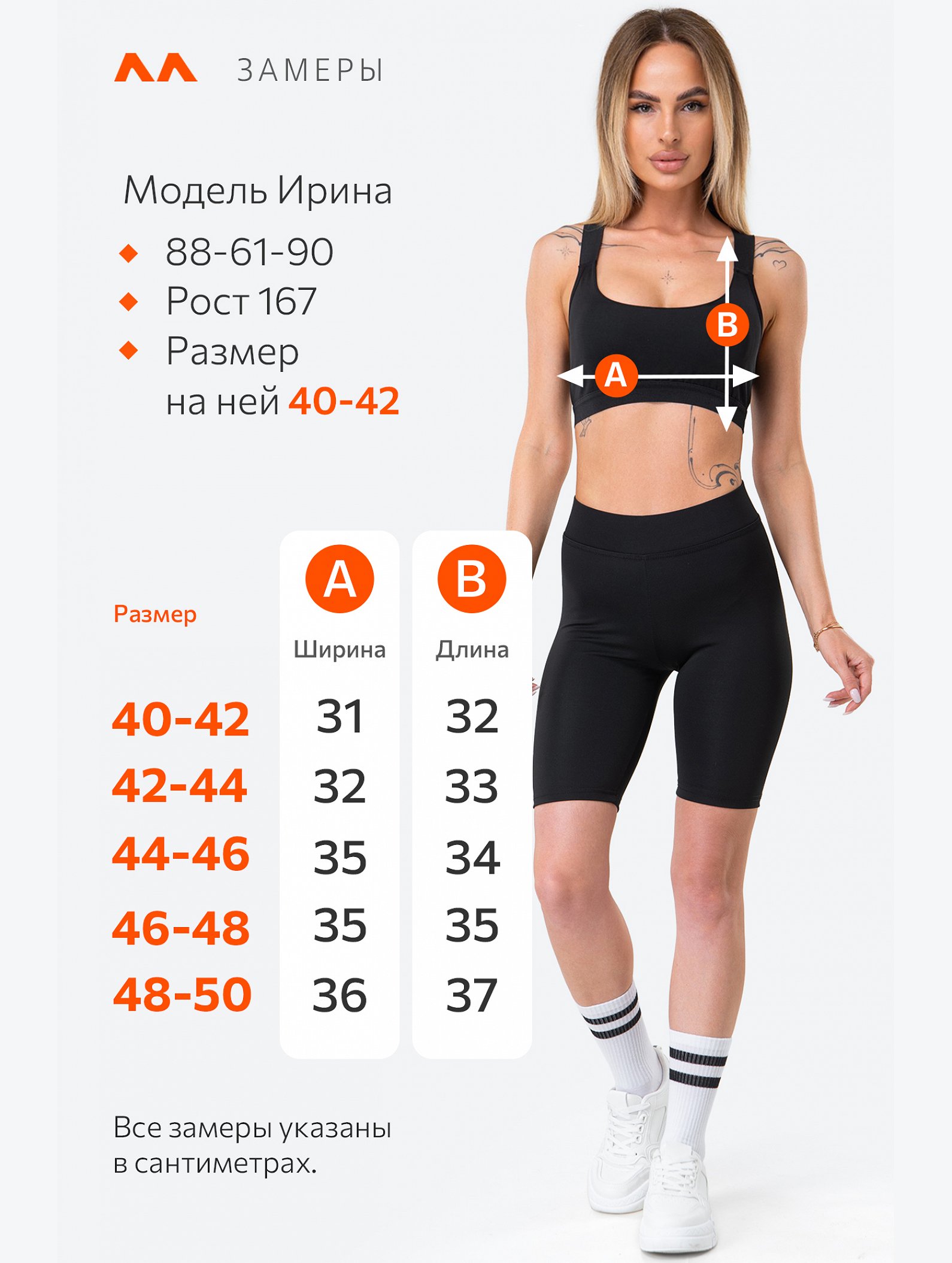 Женский спортивный топ Happyfox