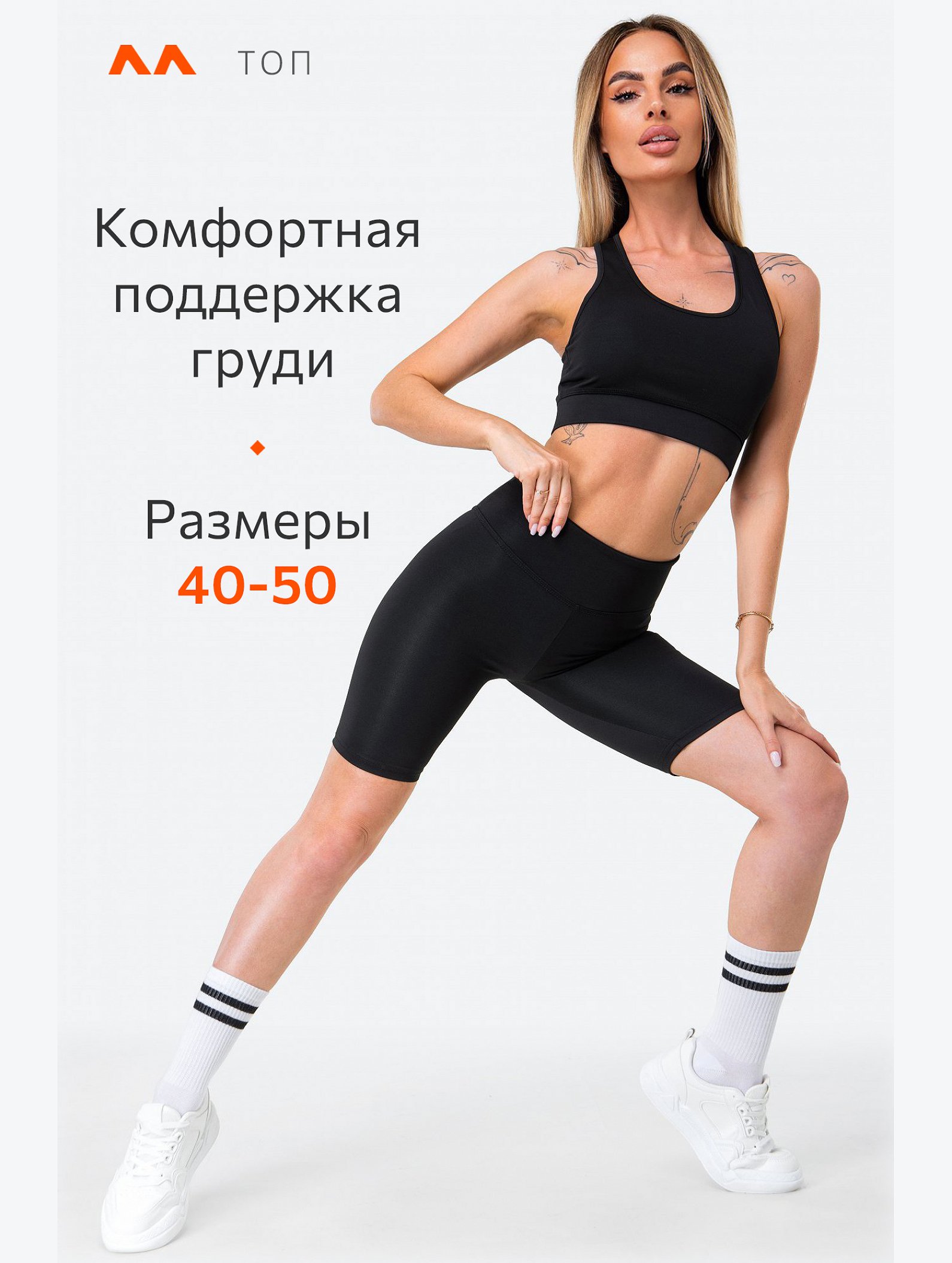 Женский спортивный топ Happyfox