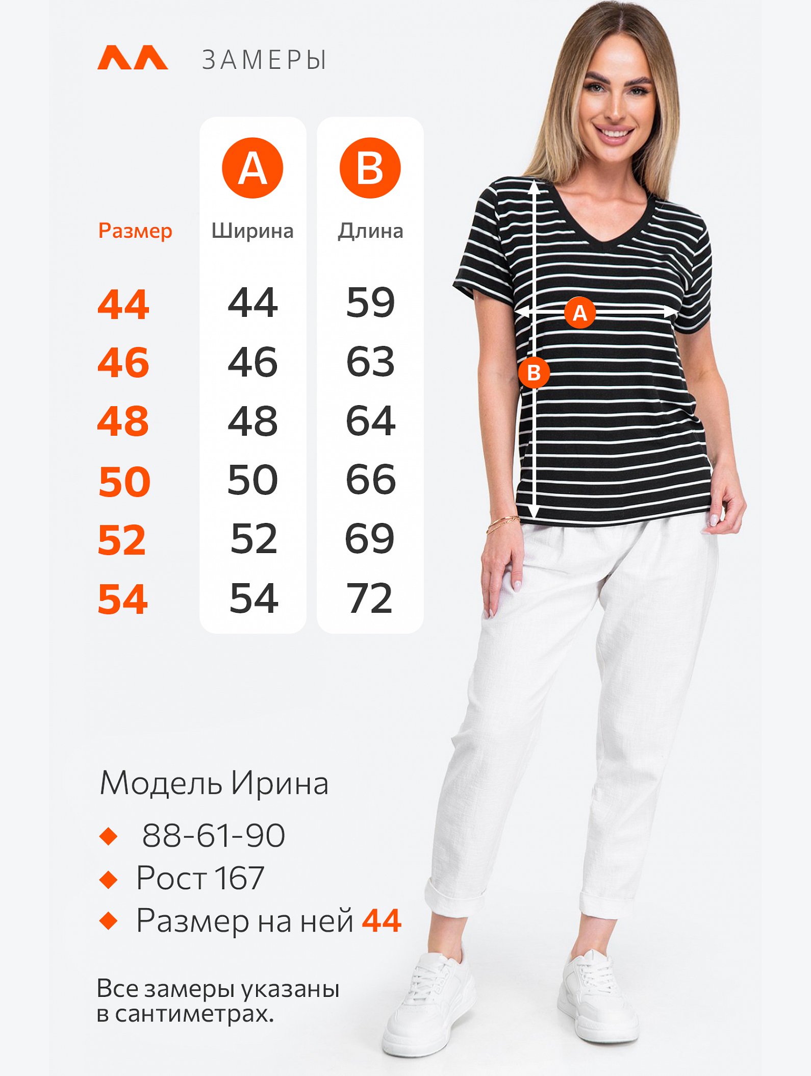 Женская футболка из вискозы с V-вырезом Happyfox