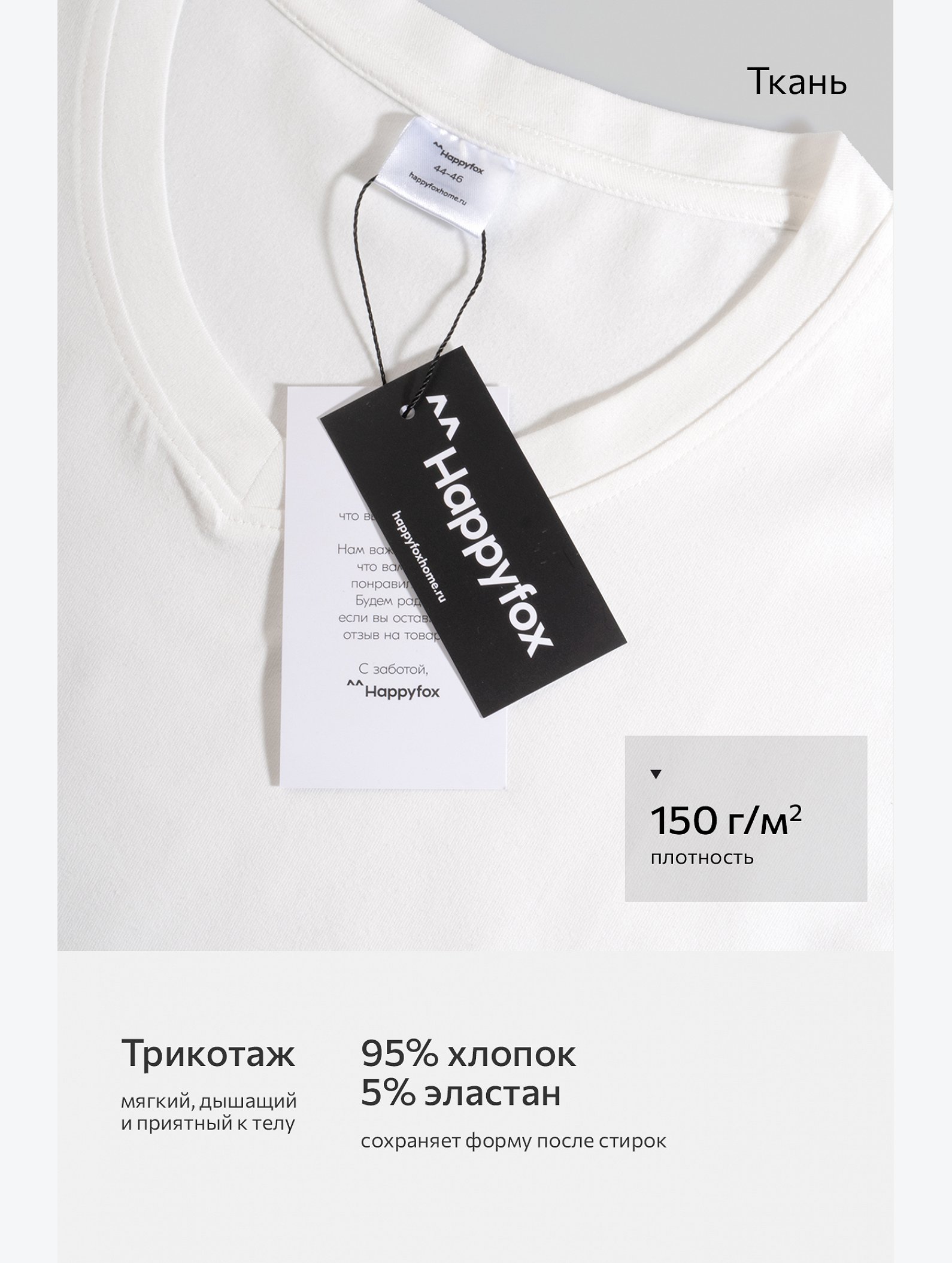 Женская футболка оверсайз с V-вырезом Happyfox