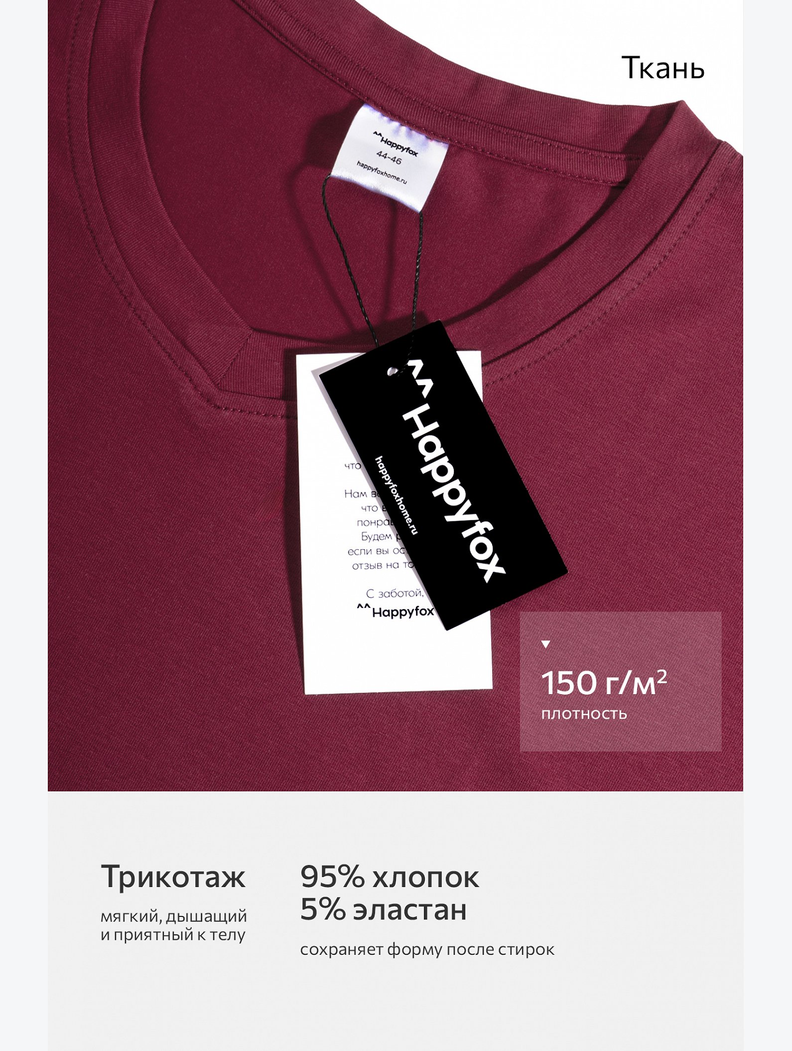Женская футболка оверсайз с V-вырезом Happyfox