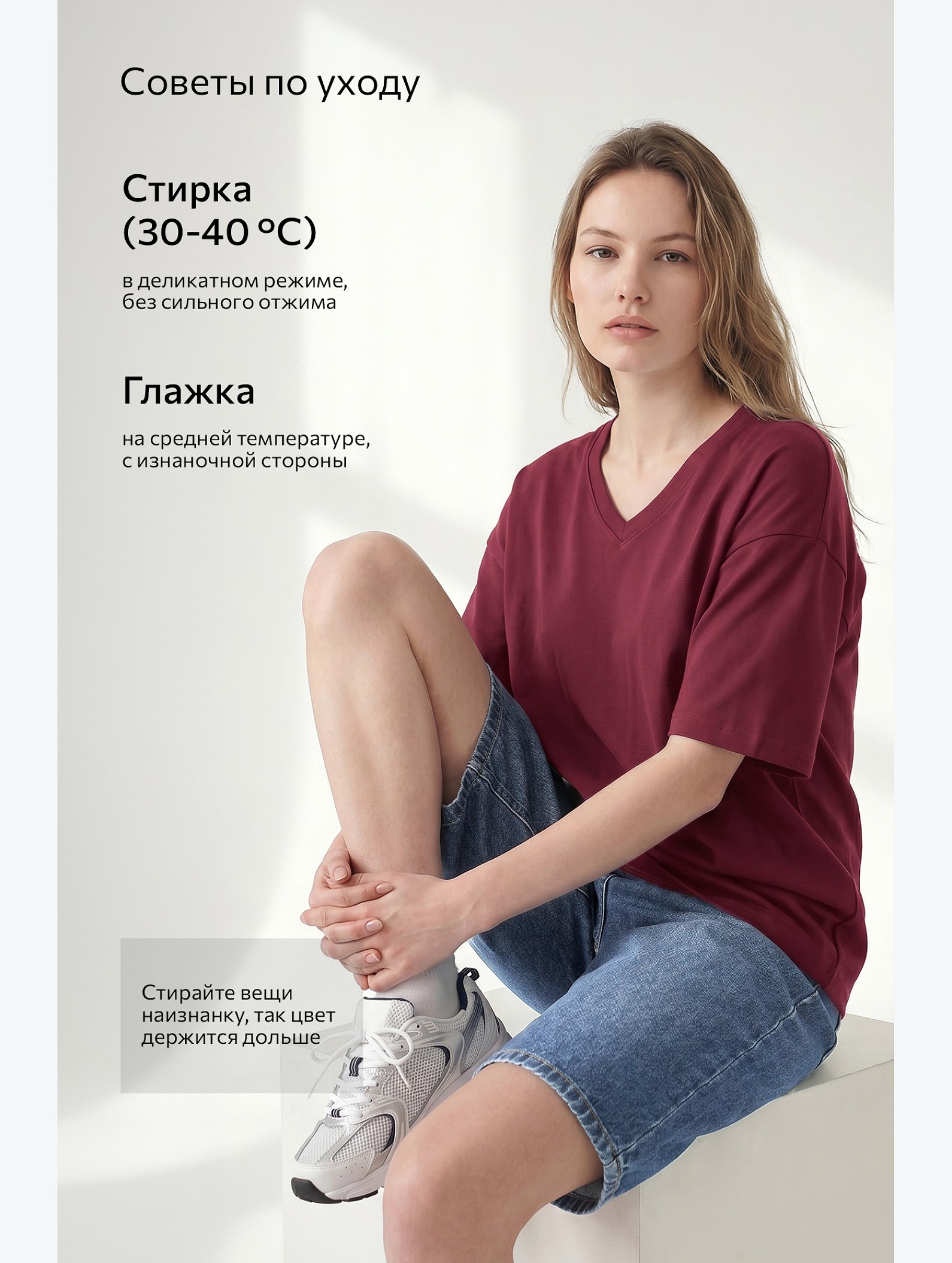 Женская футболка оверсайз с V-вырезом Happyfox