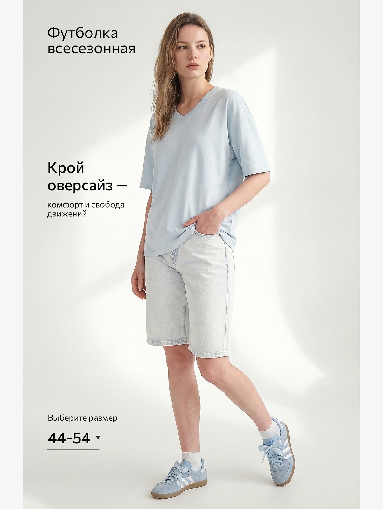 Женская футболка оверсайз с V-вырезом Happyfox