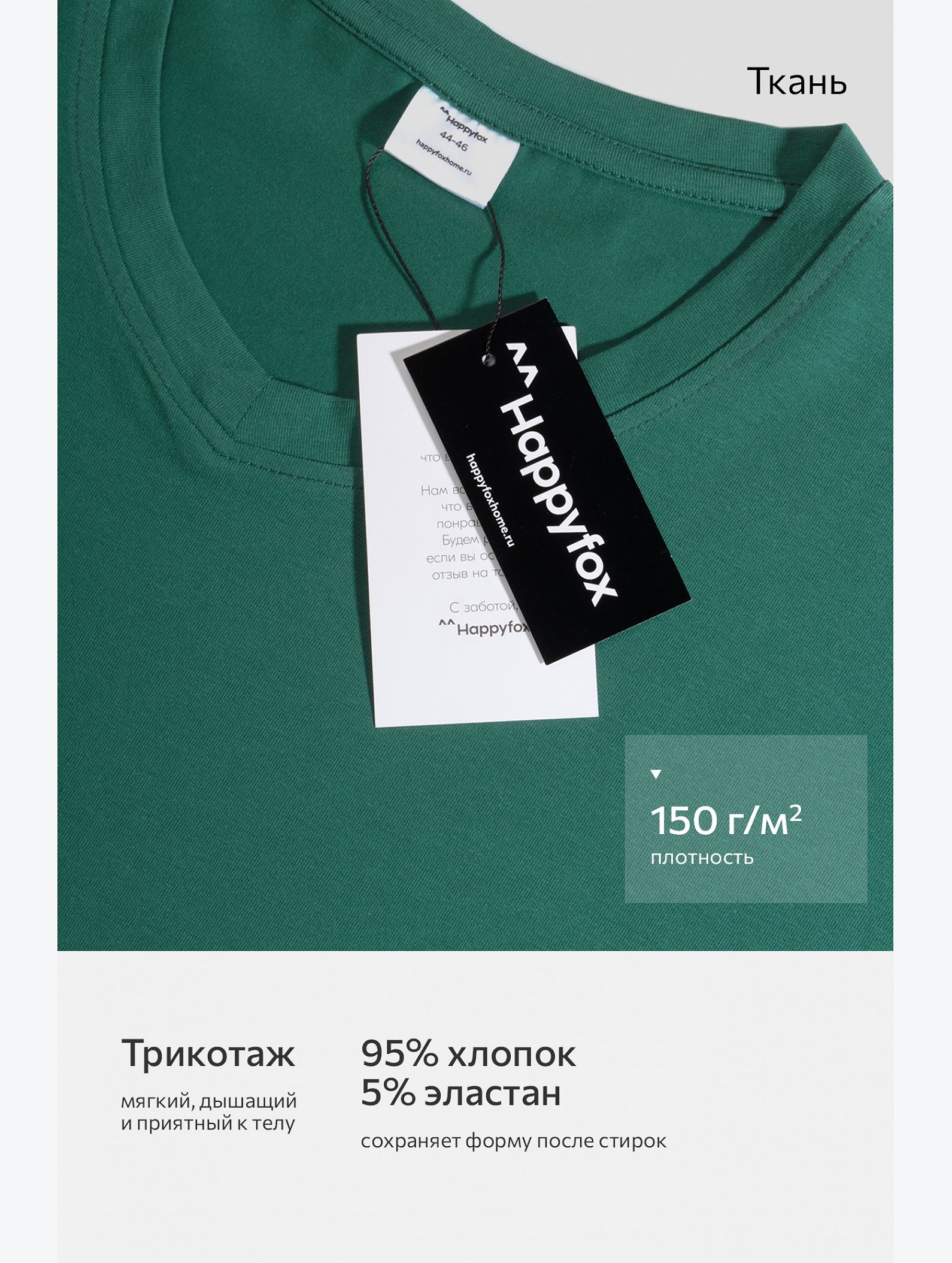 Женская футболка оверсайз с V-вырезом Happyfox