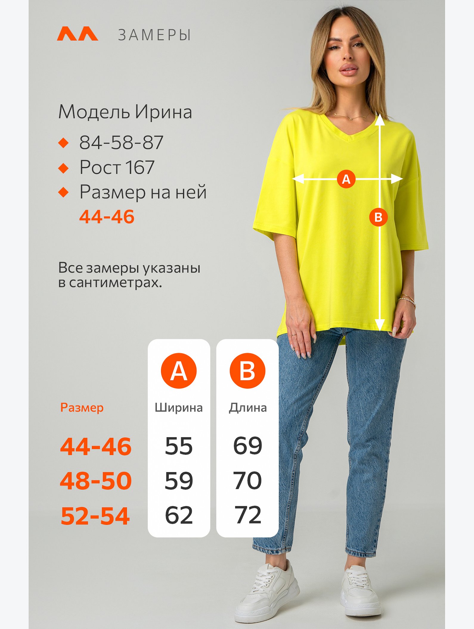 Женская футболка оверсайз с V-вырезом Happyfox