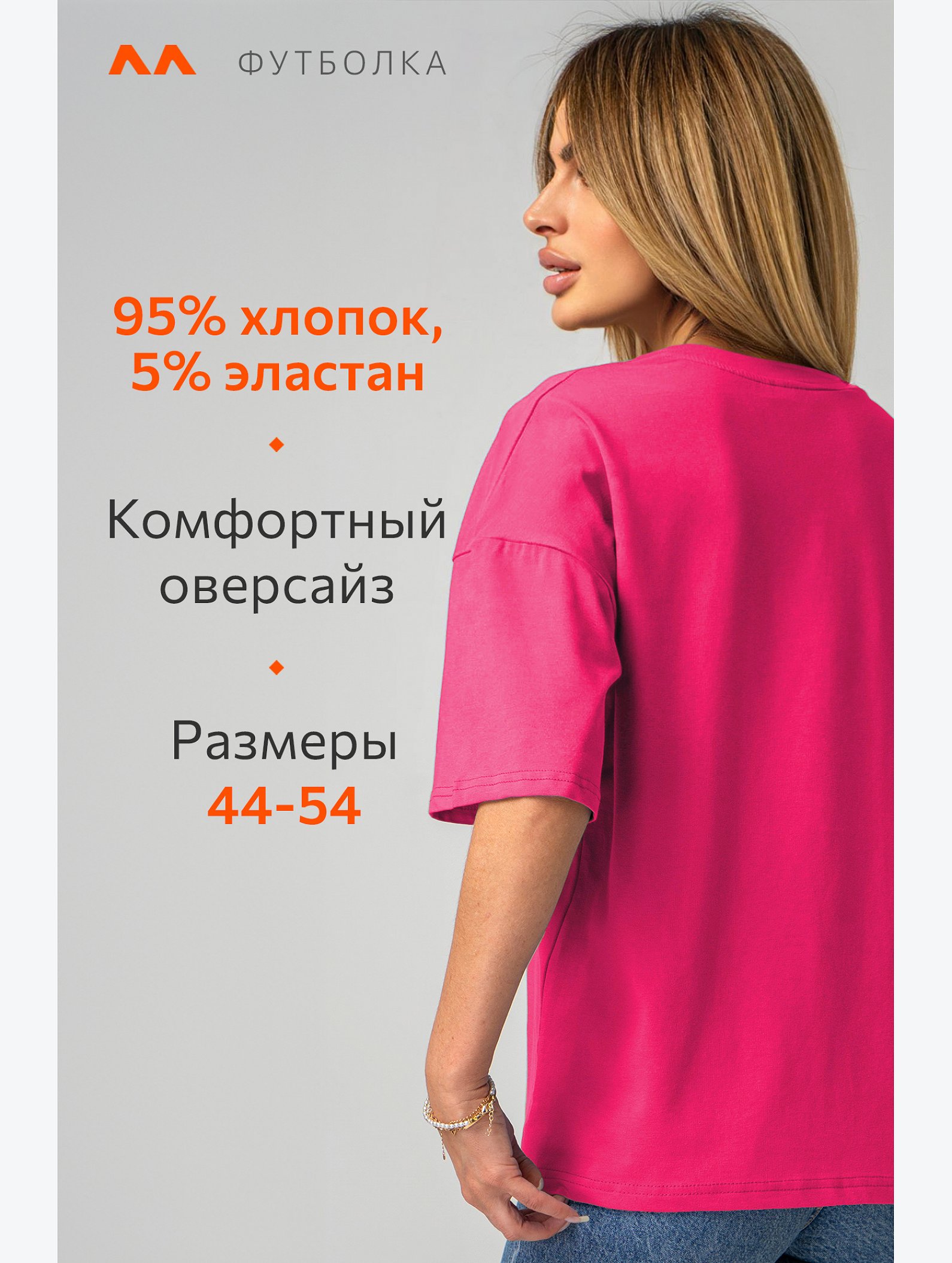 Женская футболка оверсайз с V-вырезом Happyfox