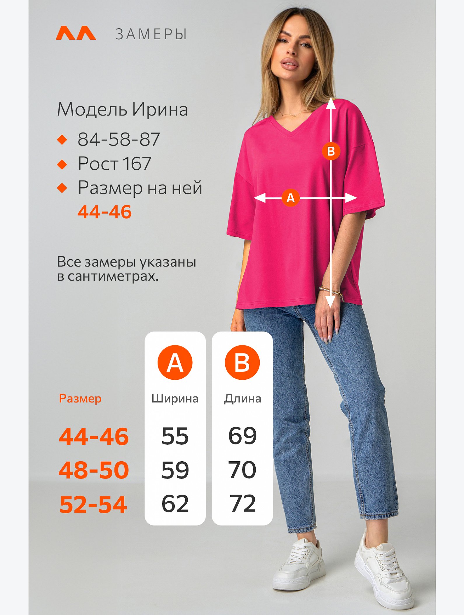Женская футболка оверсайз с V-вырезом Happyfox
