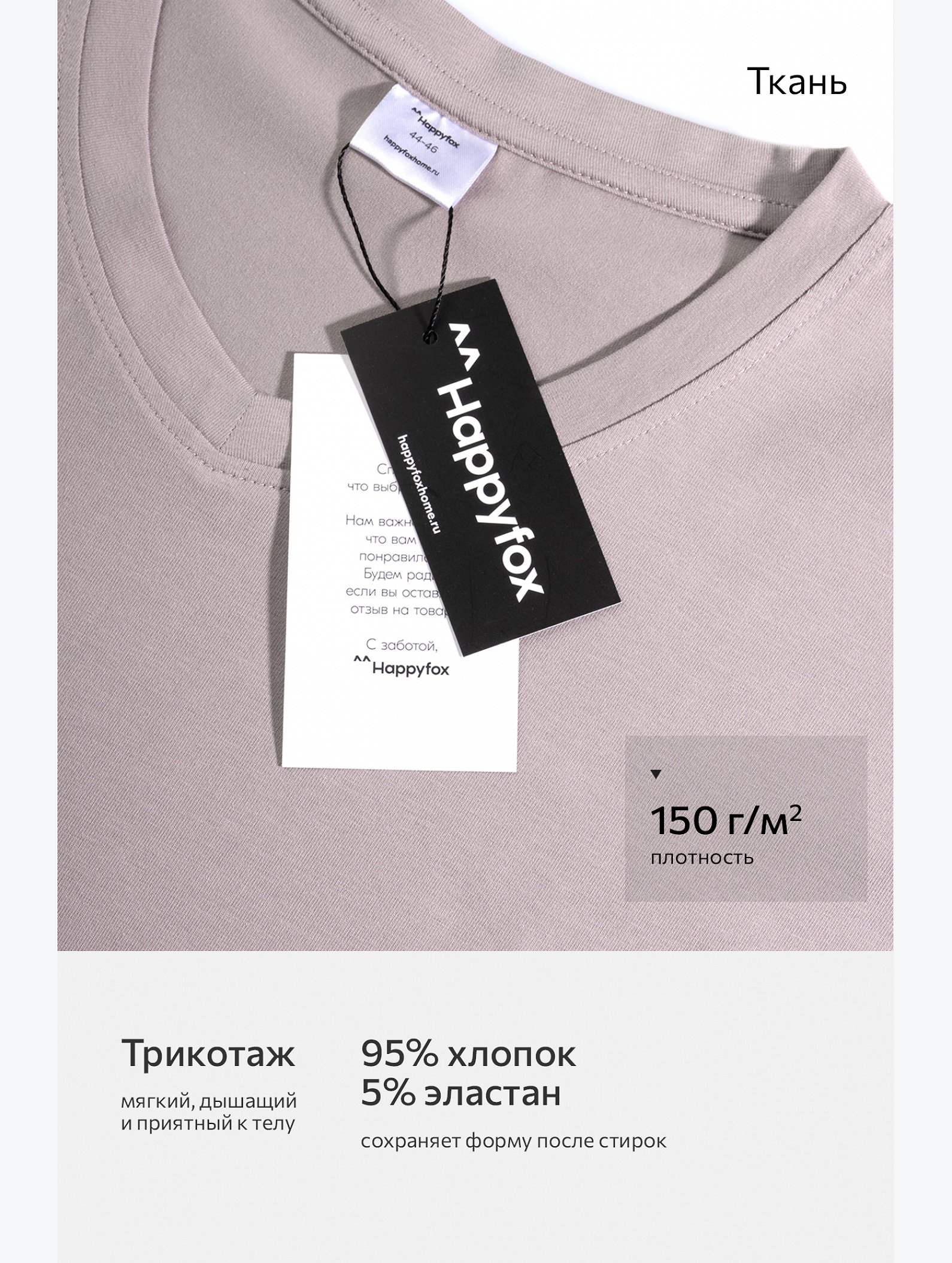 Женская футболка оверсайз с V-вырезом Happyfox