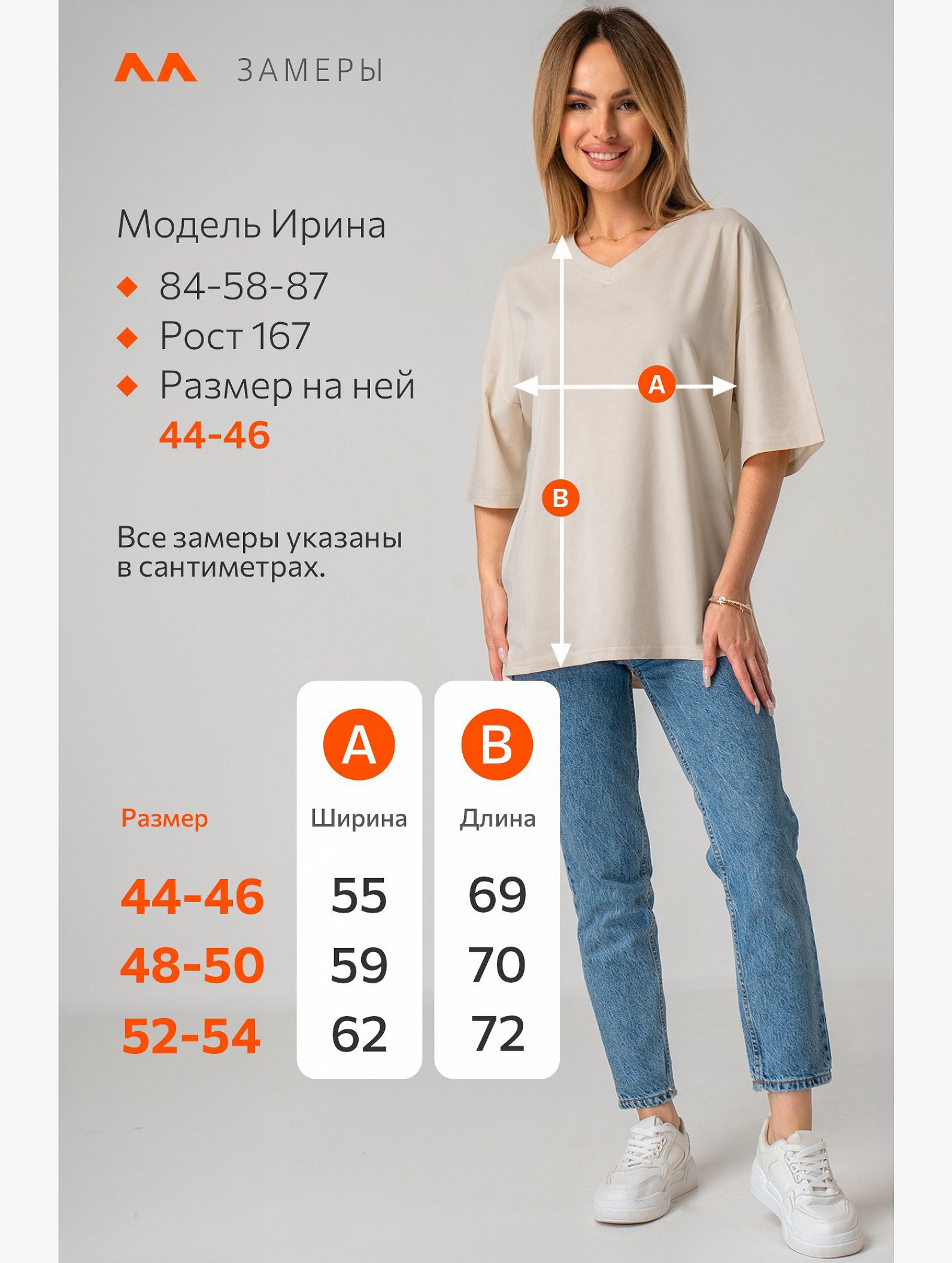 Женская футболка оверсайз с V-вырезом Happyfox
