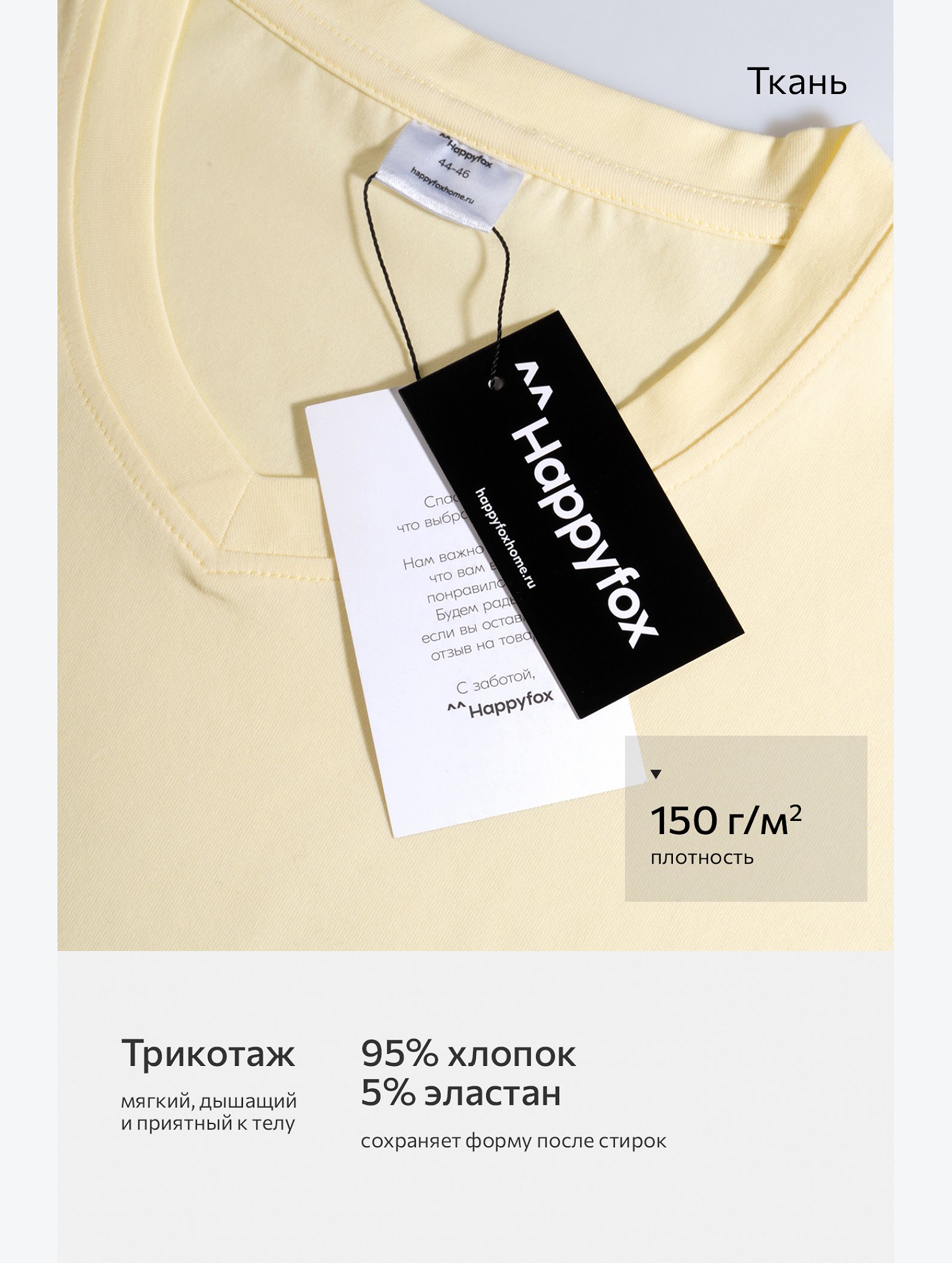 Женская футболка оверсайз с V-вырезом Happyfox