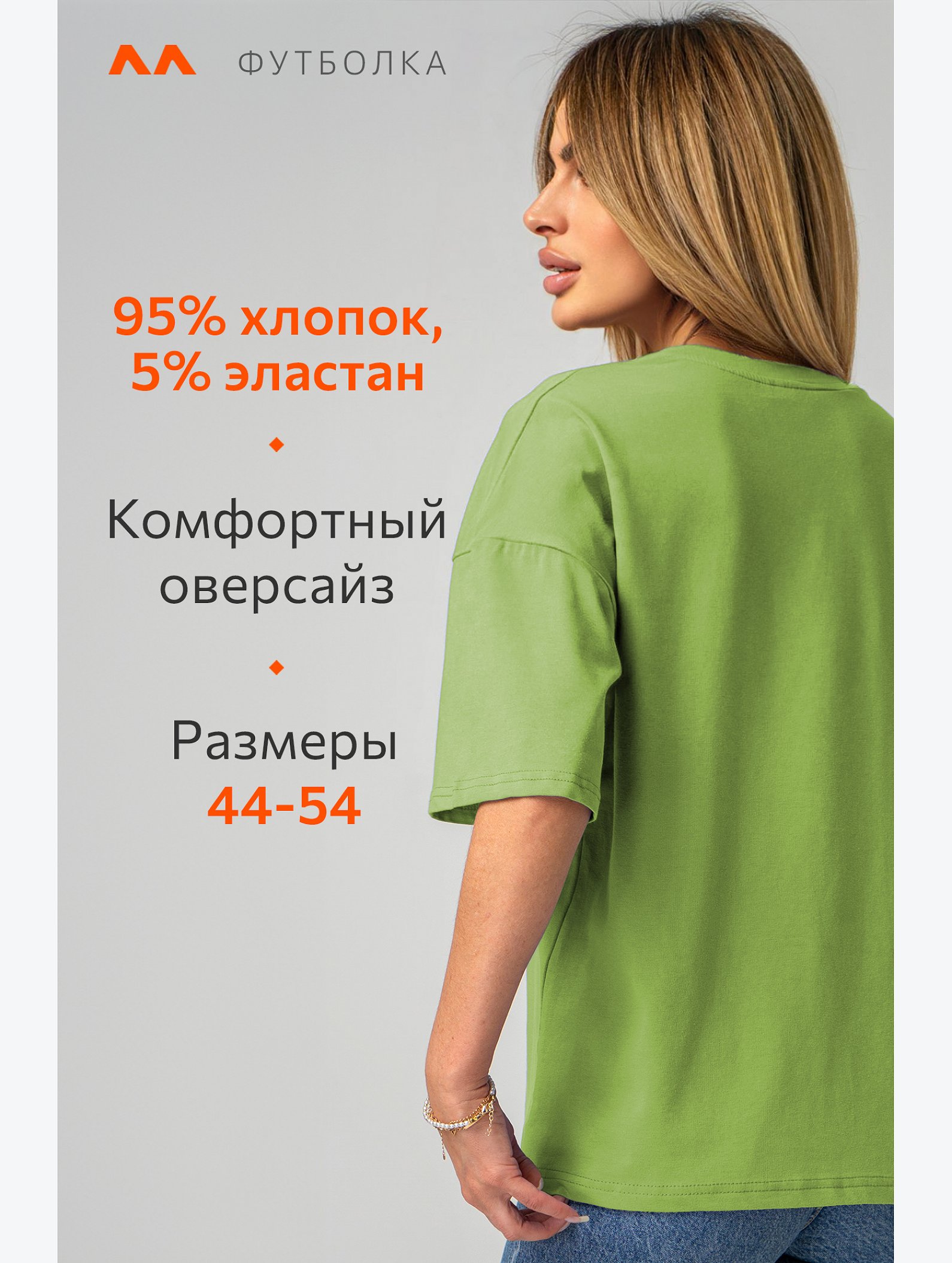 Женская футболка оверсайз с V-вырезом Happyfox