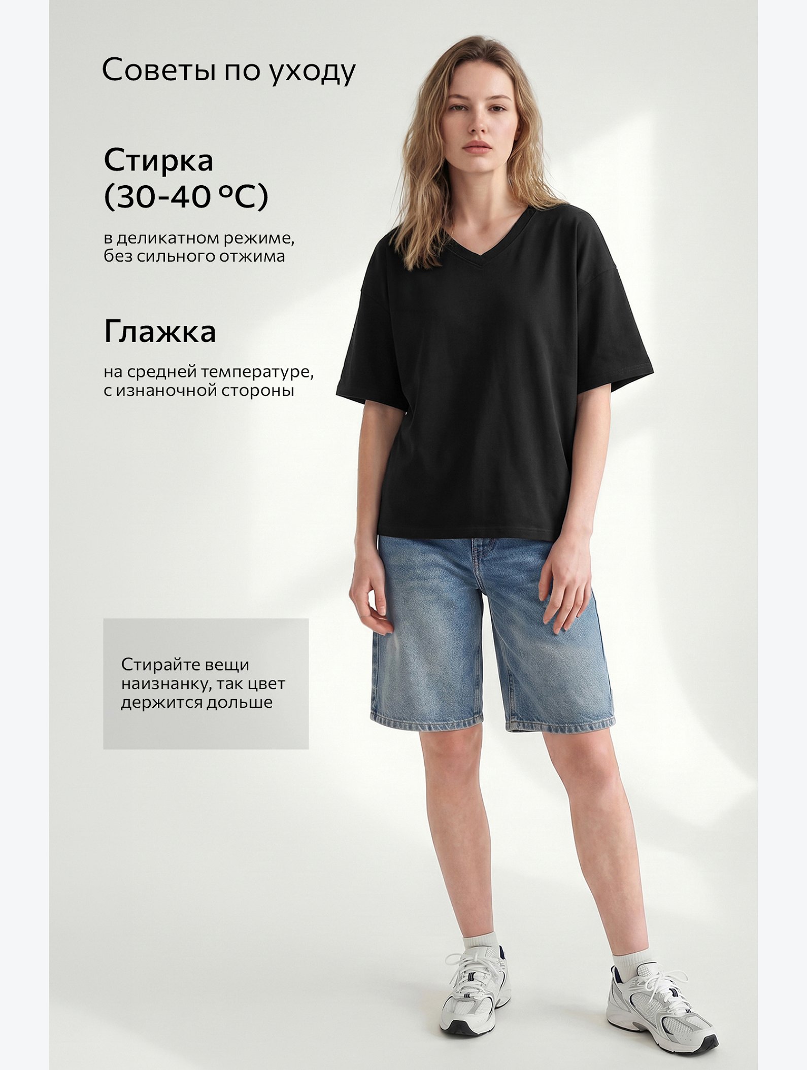 Женская футболка оверсайз с V-вырезом Happyfox