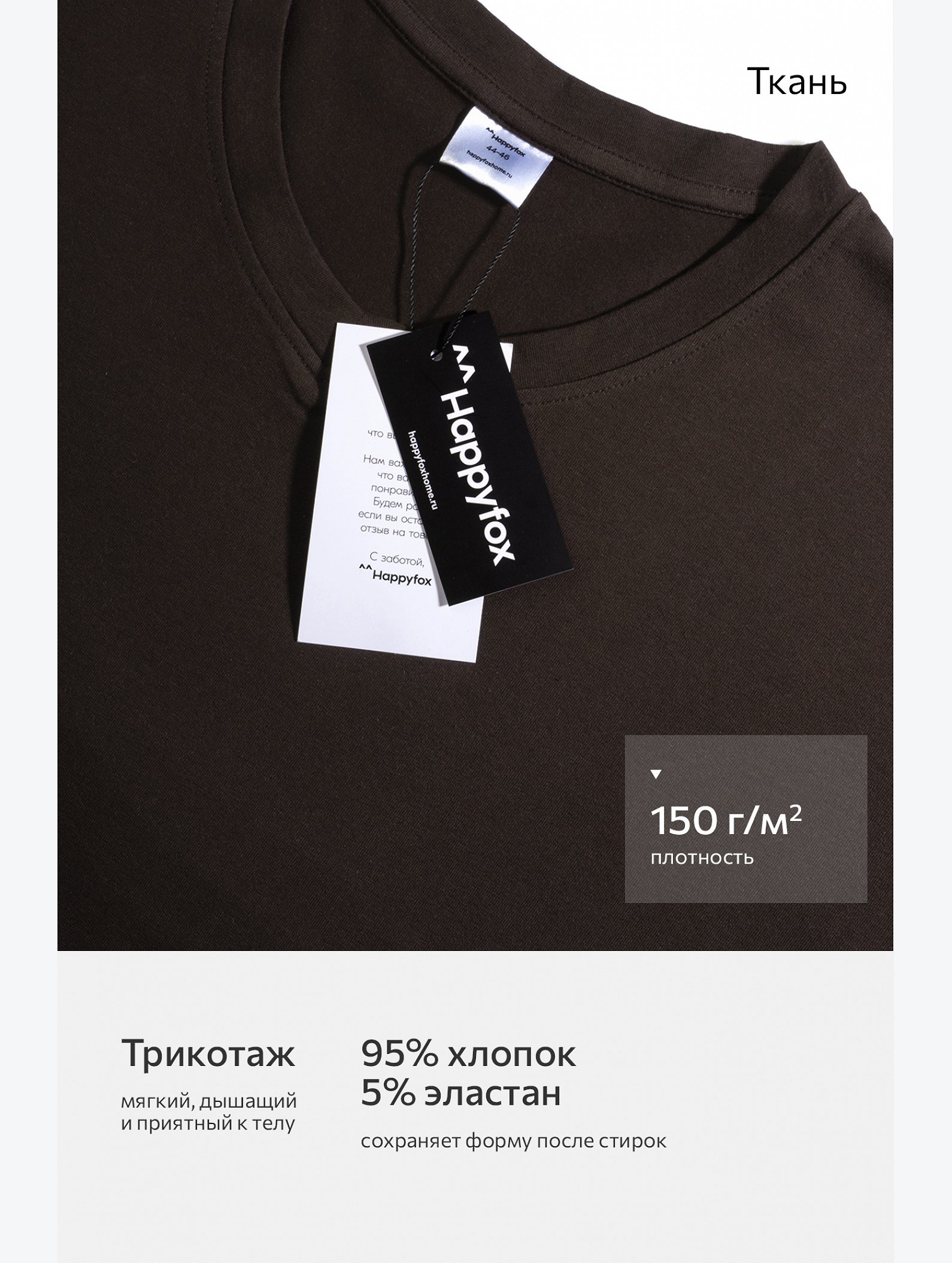 Женская футболка оверсайз с V-вырезом Happyfox
