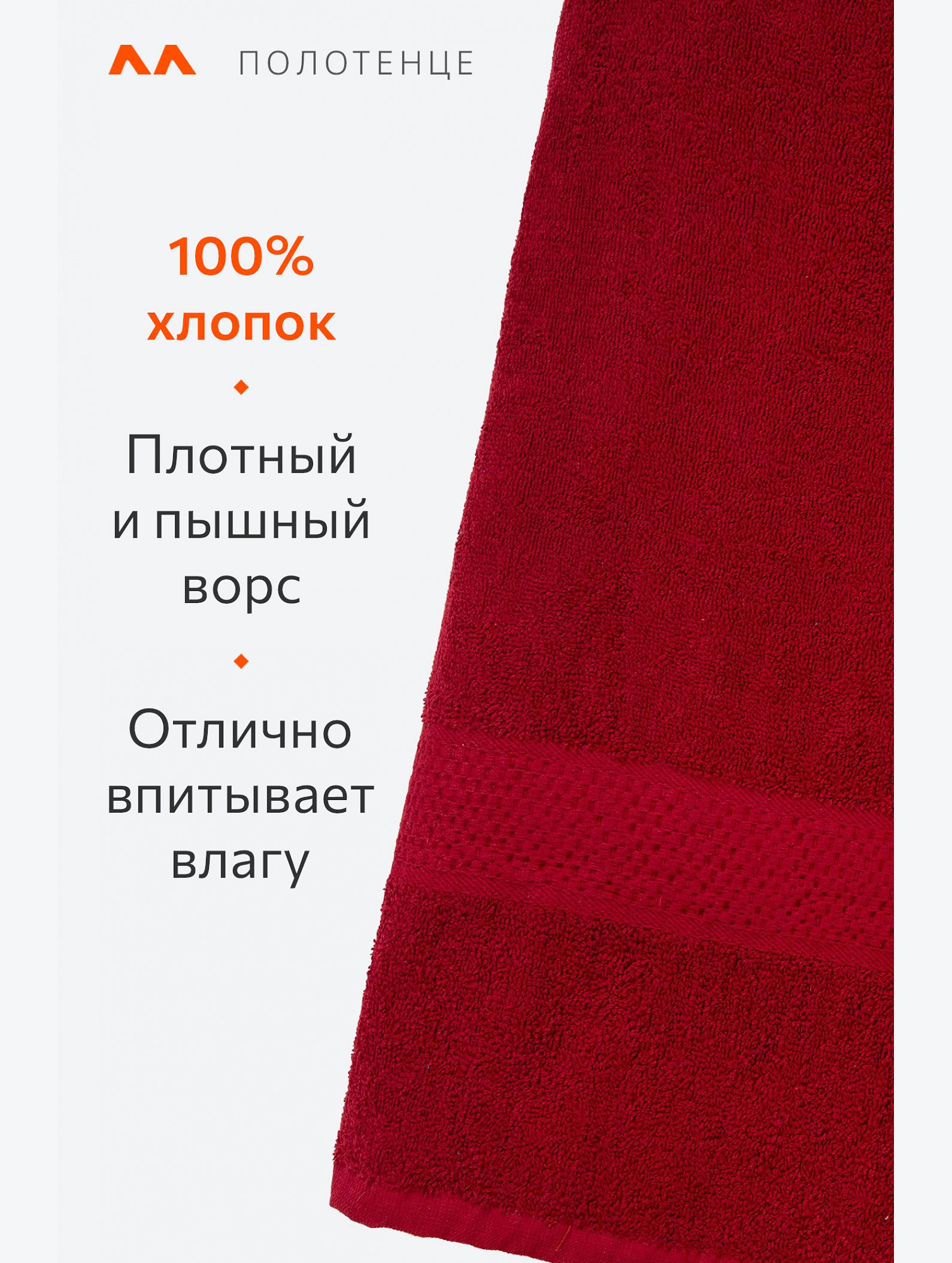 Большое махровое полотенце 100x150 Happy Fox Home