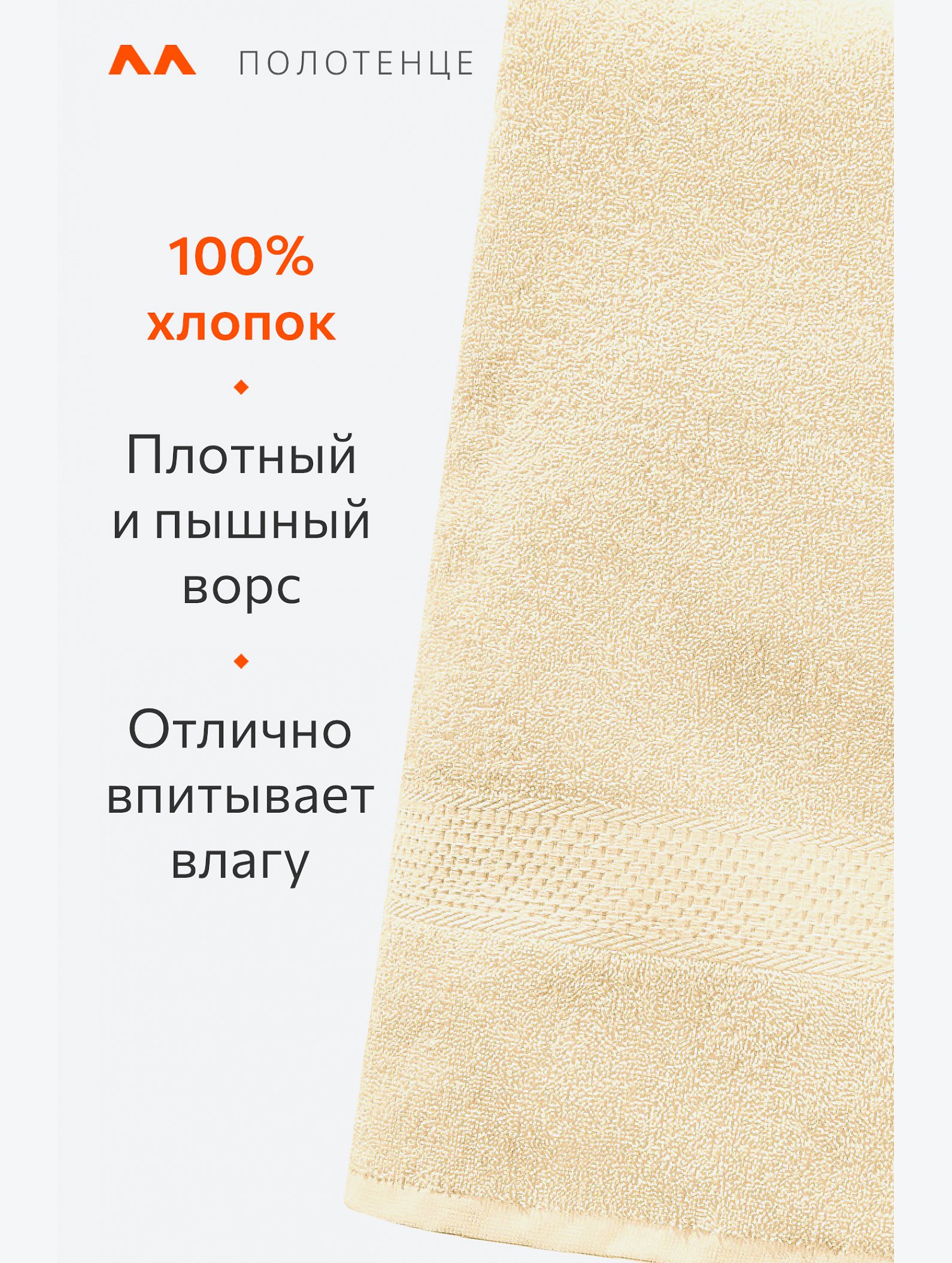 Большое махровое полотенце 100x150 Happy Fox Home