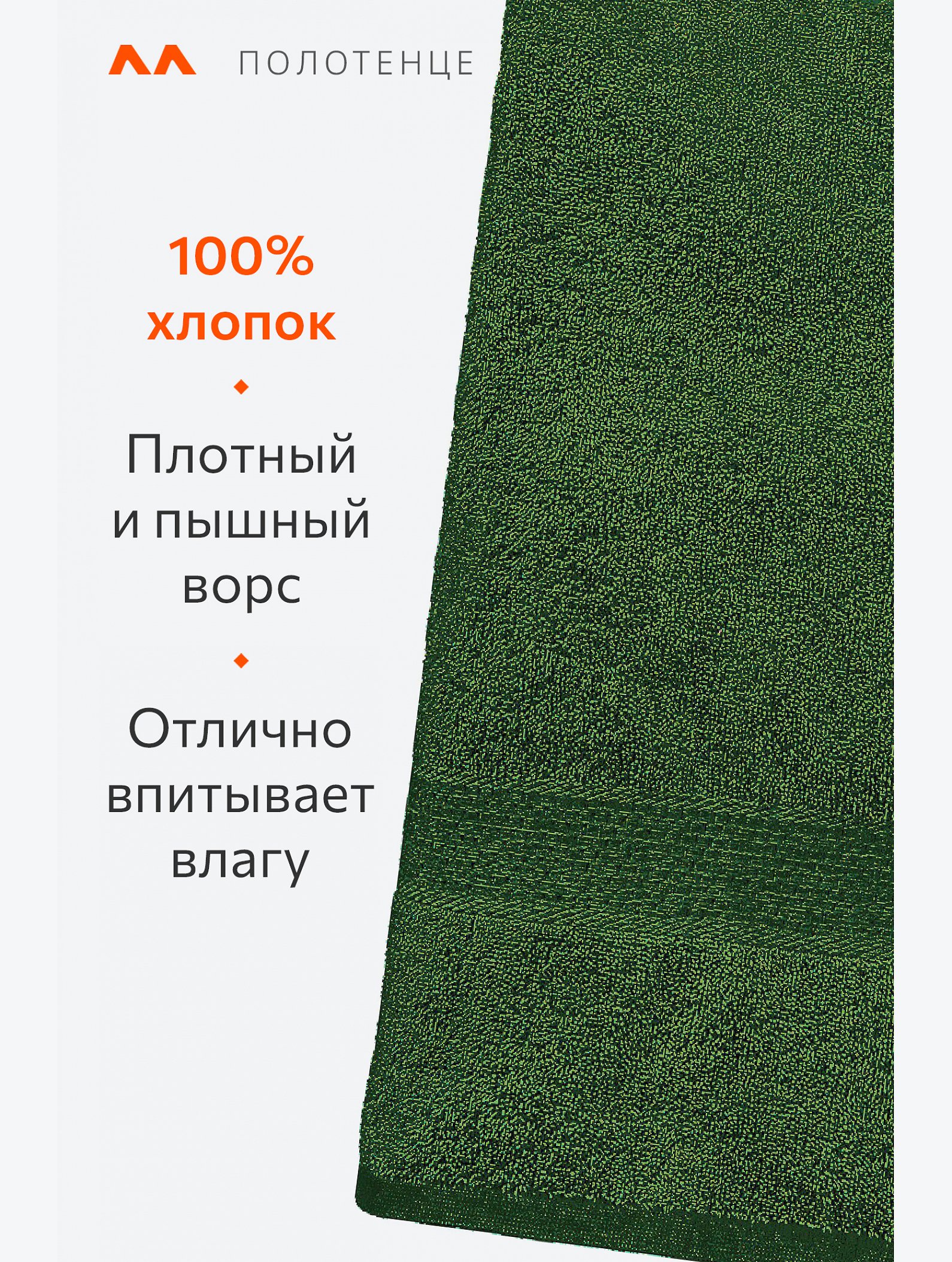 Большое махровое полотенце 100x150 Happy Fox Home