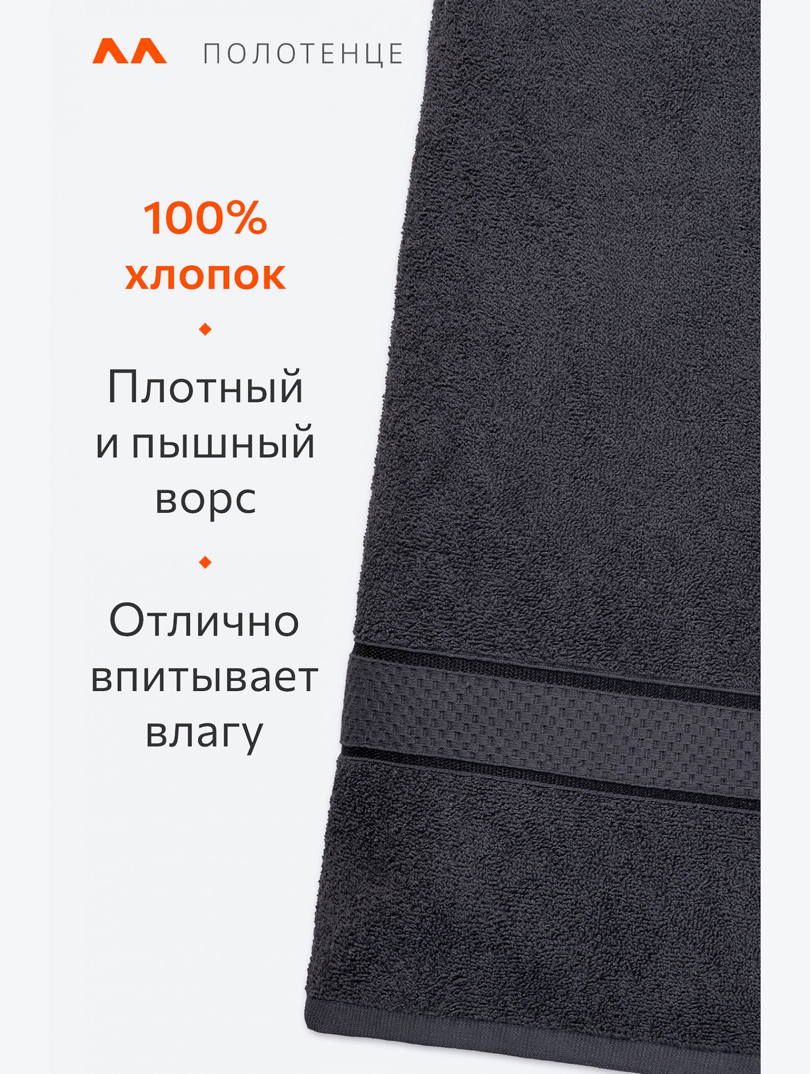 Большое махровое полотенце 100x150 Happy Fox Home