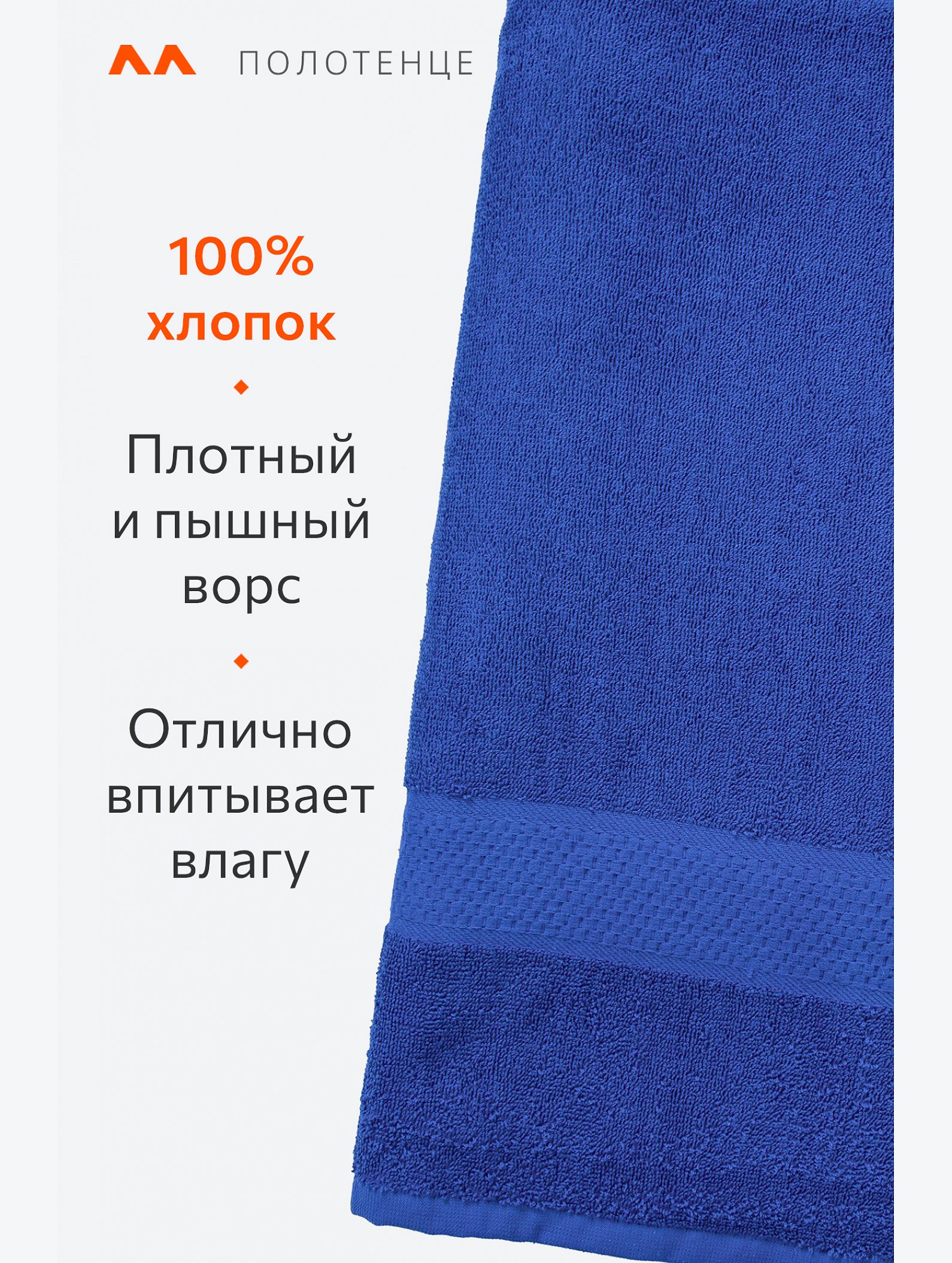 Большое махровое полотенце 100x150 Happy Fox Home