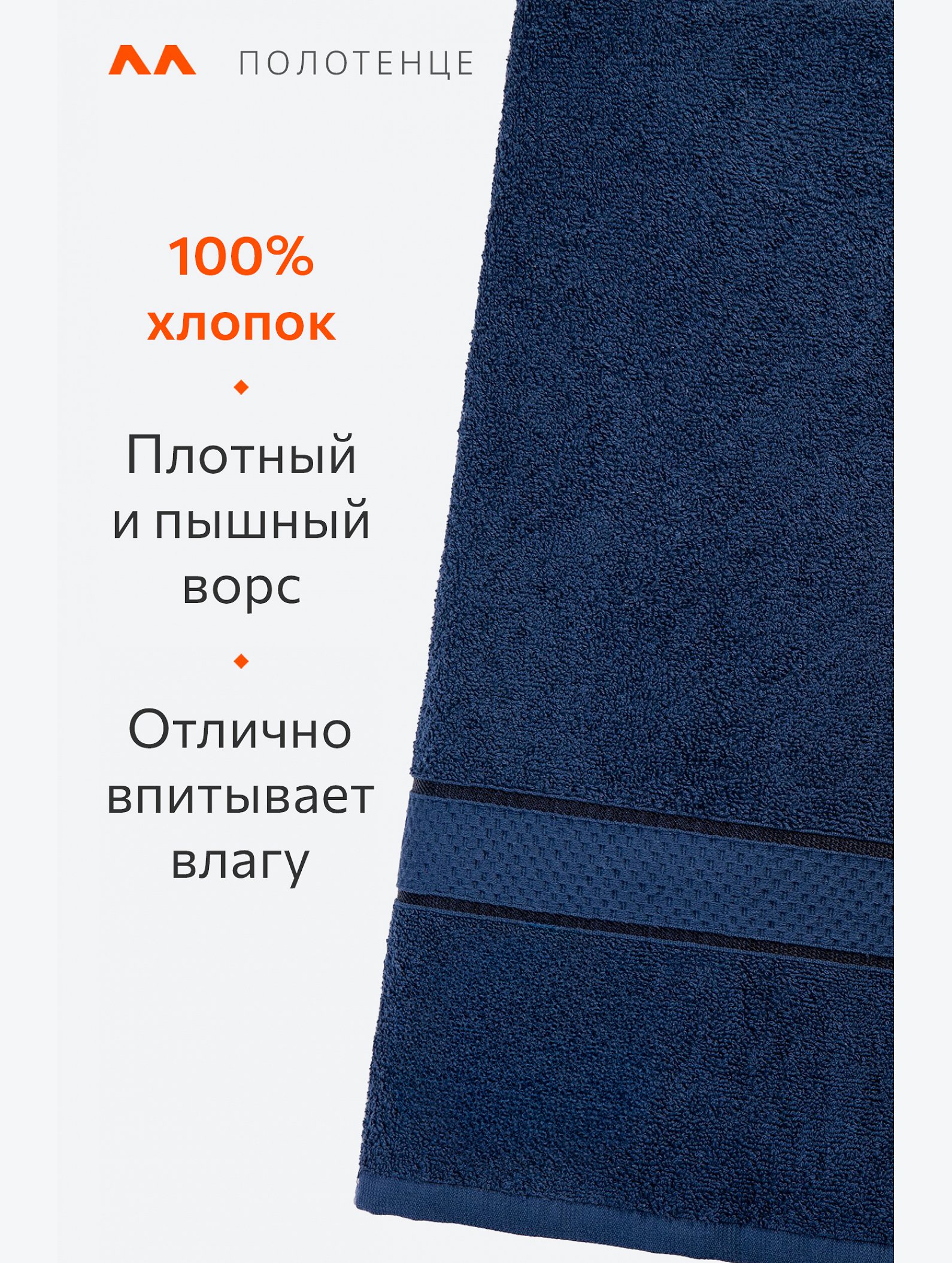 Большое махровое полотенце 100x150 Happy Fox Home