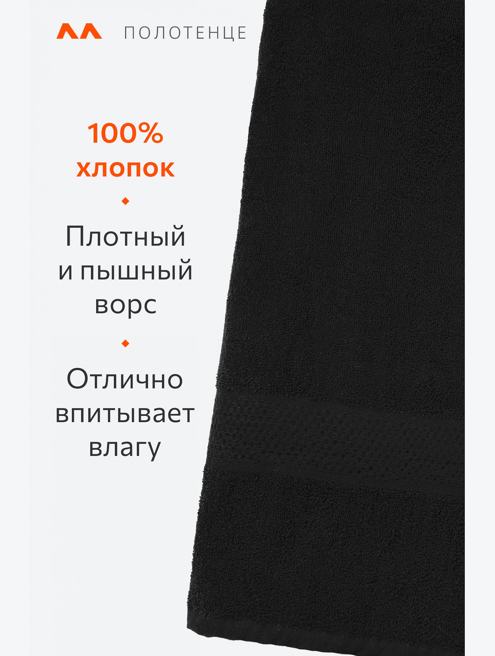 Большое махровое полотенце 100x150 Happy Fox Home