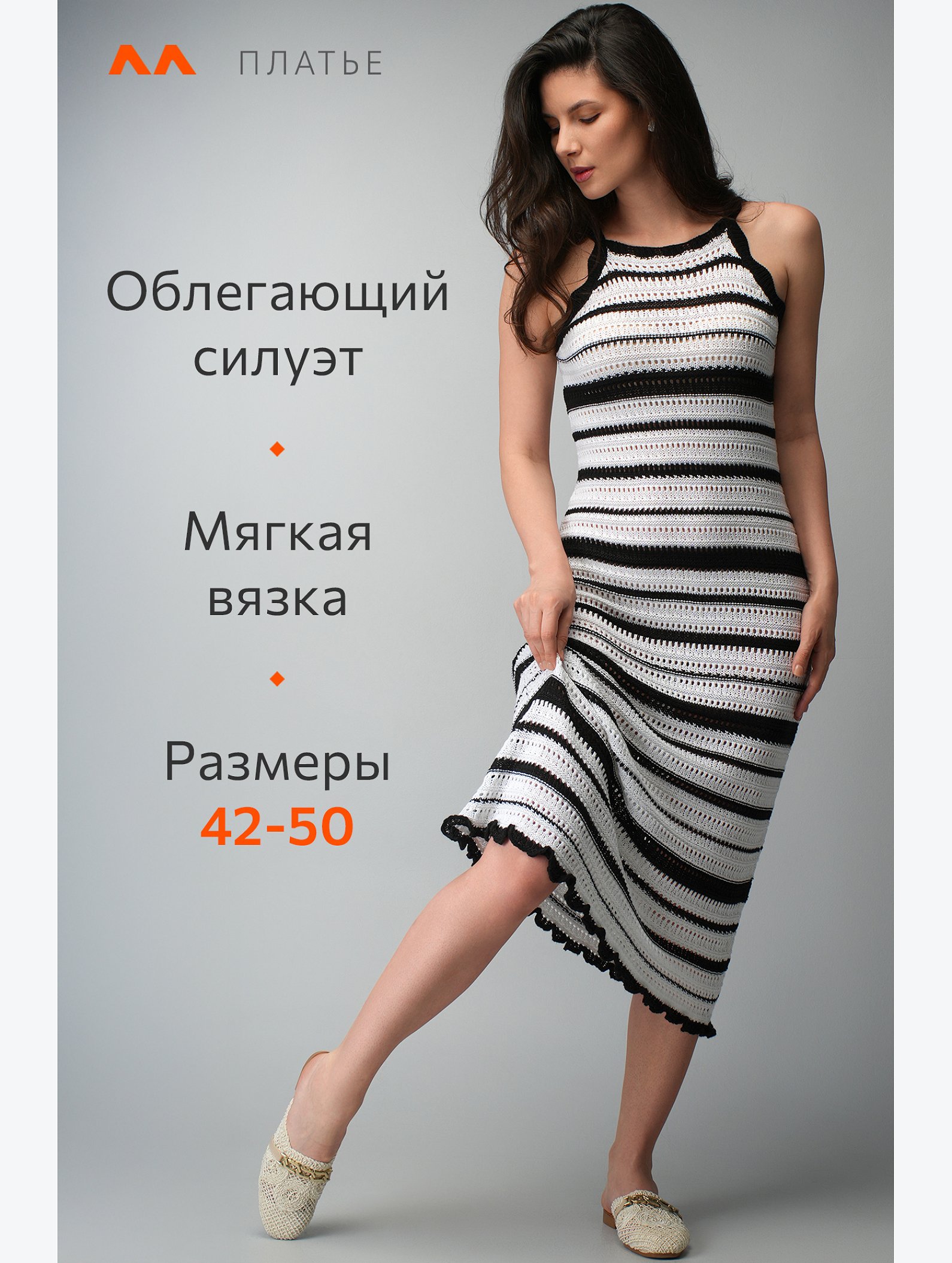 Женское вязаное платье Happyfox