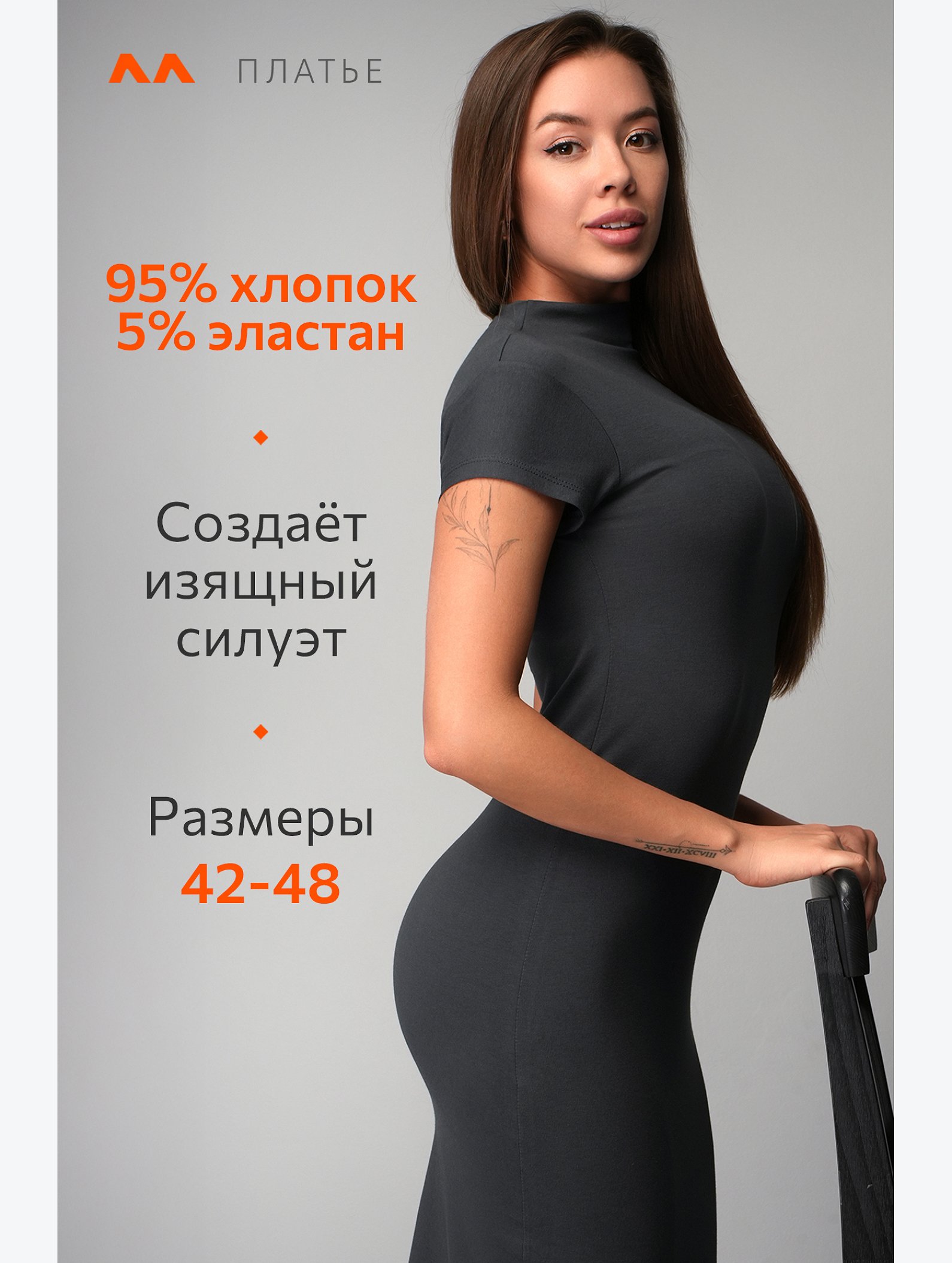 Женское платье с воротником-стойкой Happyfox