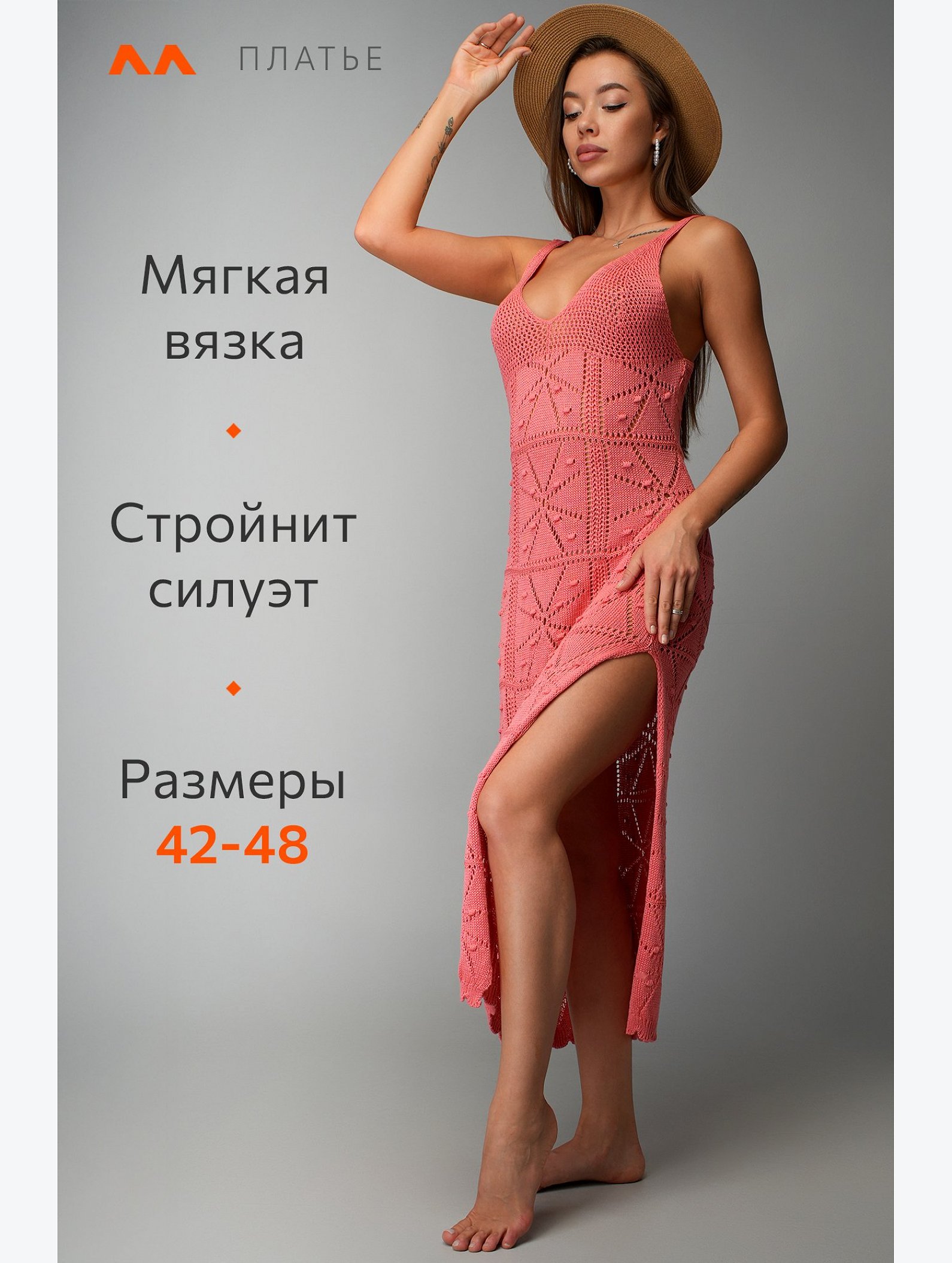Женское пляжное платье-туника Happyfox