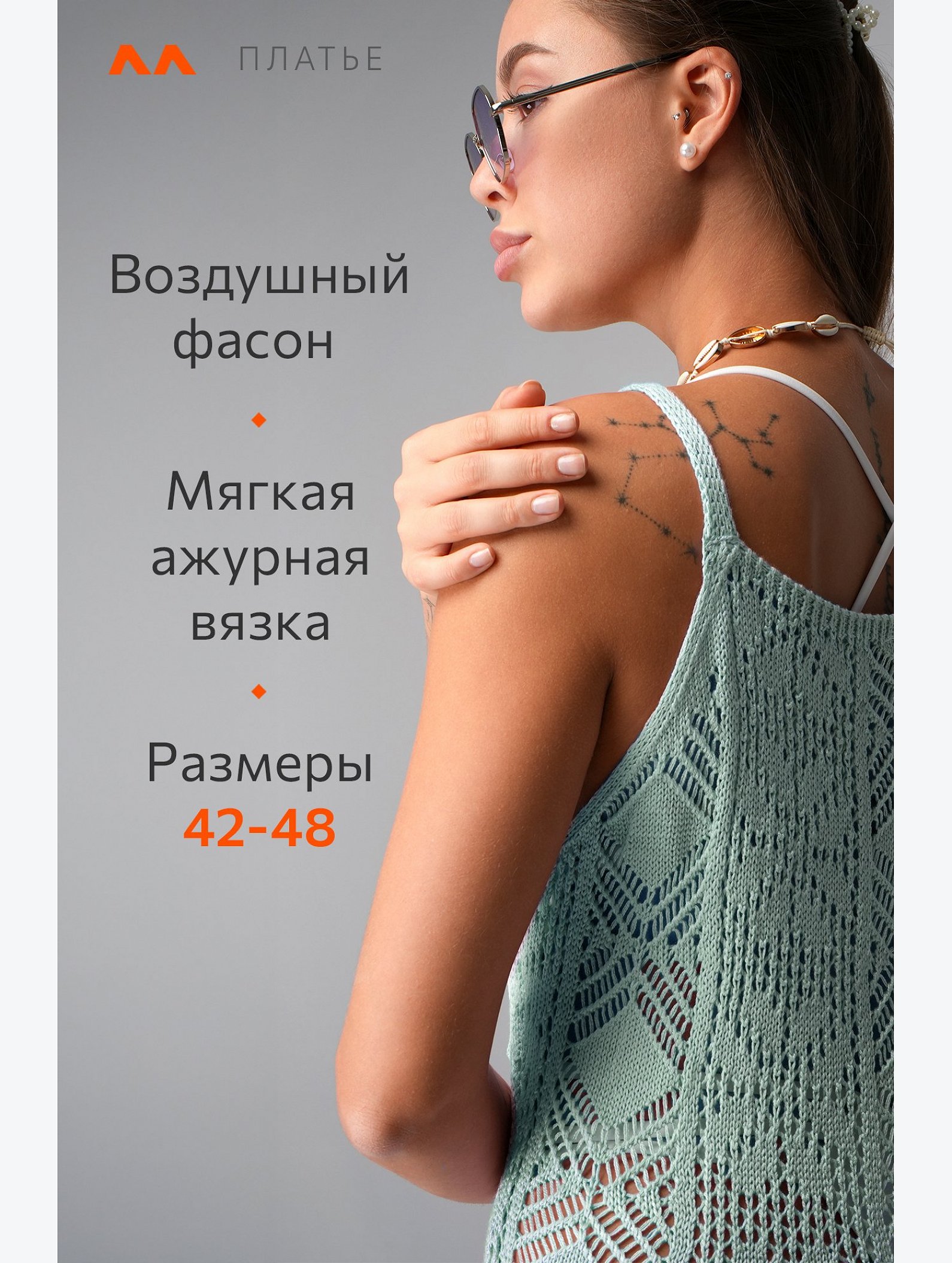 Женское пляжное платье Happyfox