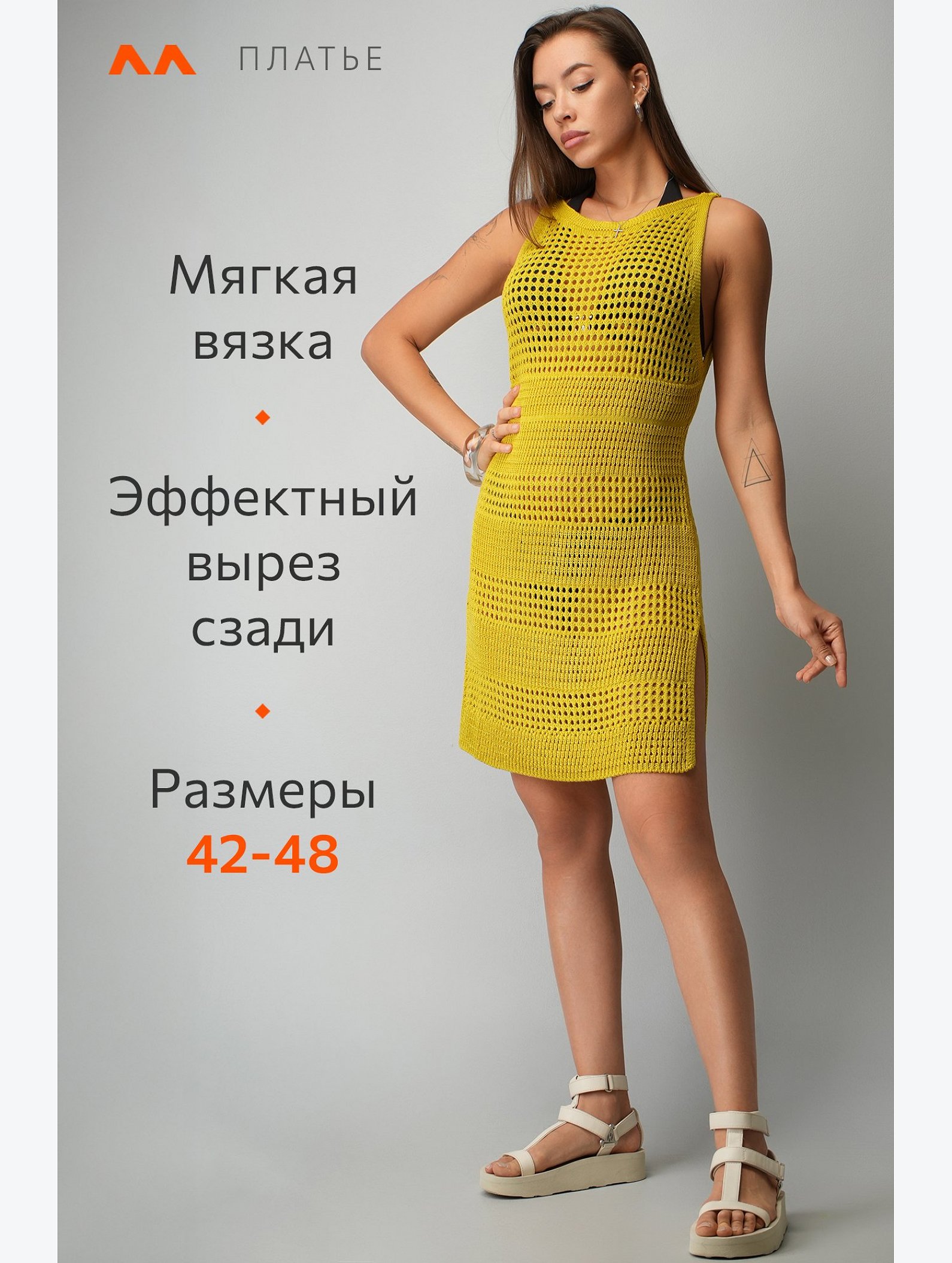 Женское пляжное платье-туника Happyfox