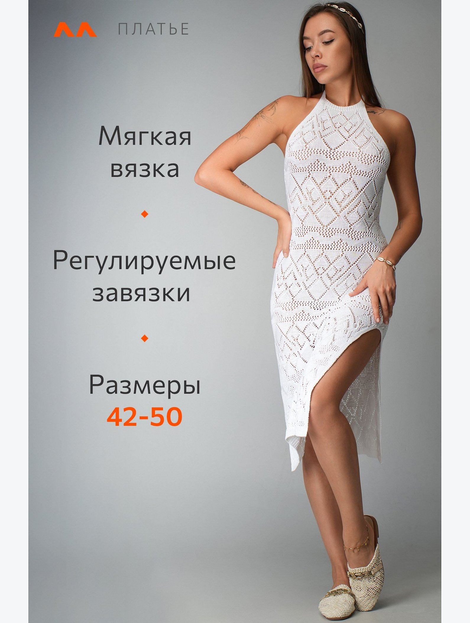 Женское пляжное платье-туника Happyfox