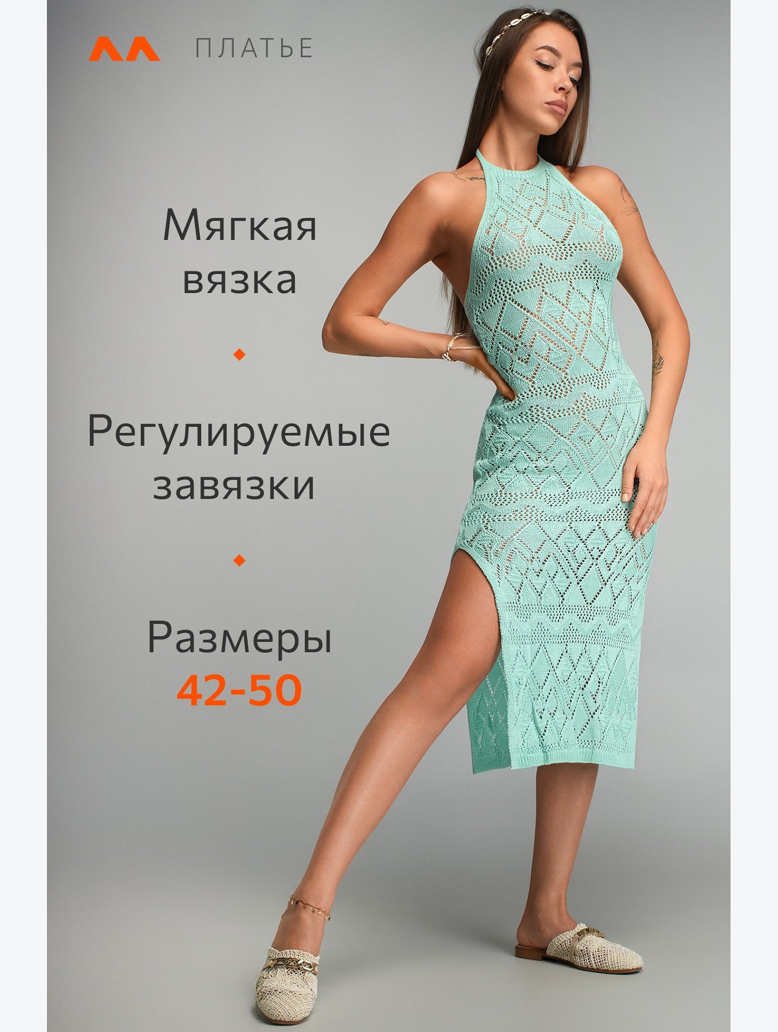 Женское пляжное платье-туника Happyfox