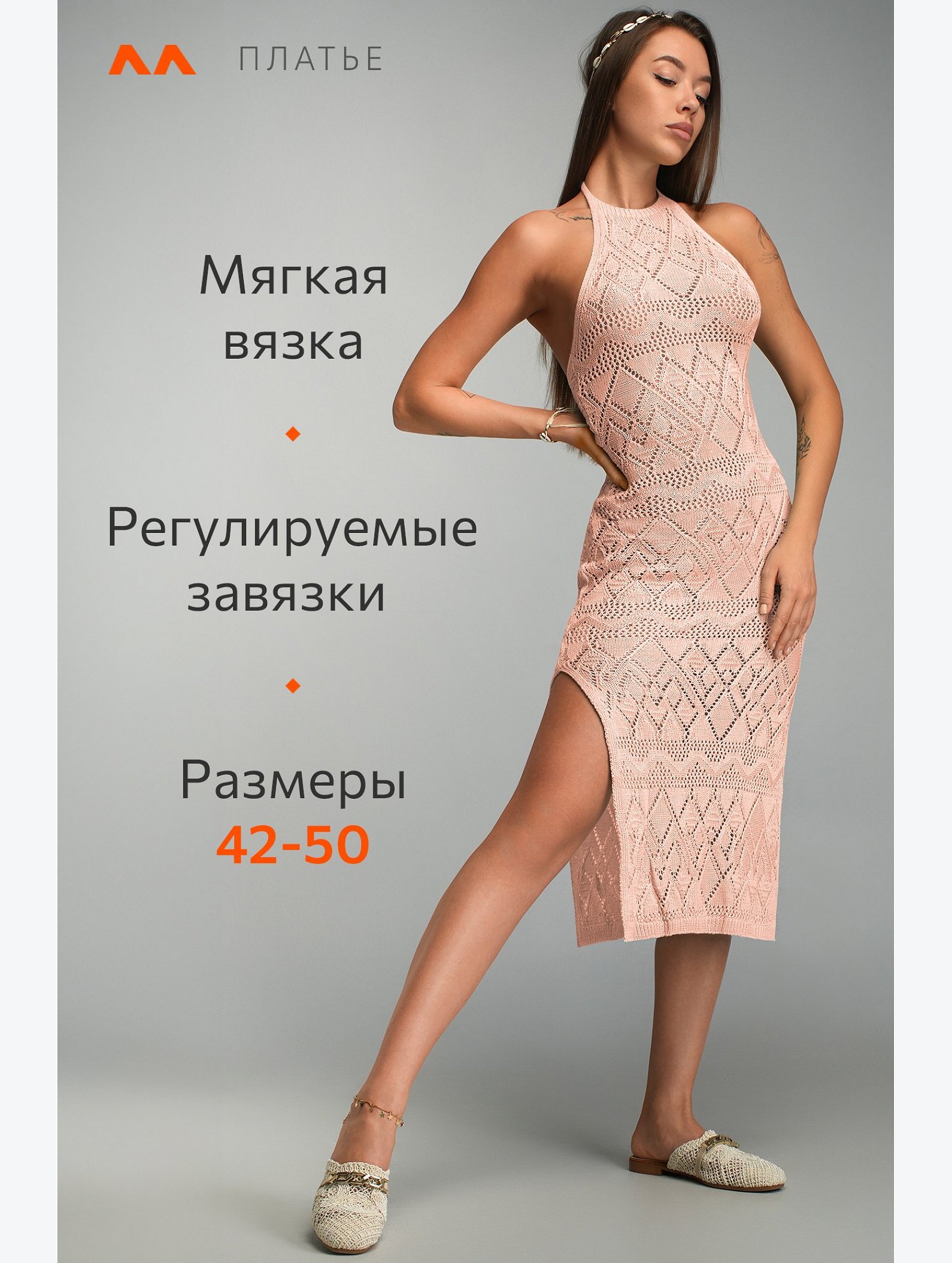 Женское пляжное платье-туника Happyfox