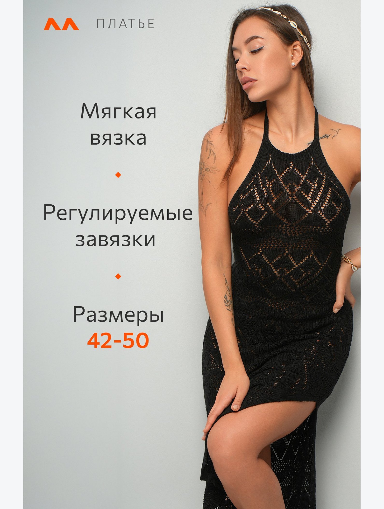 Женское пляжное платье-туника Happyfox