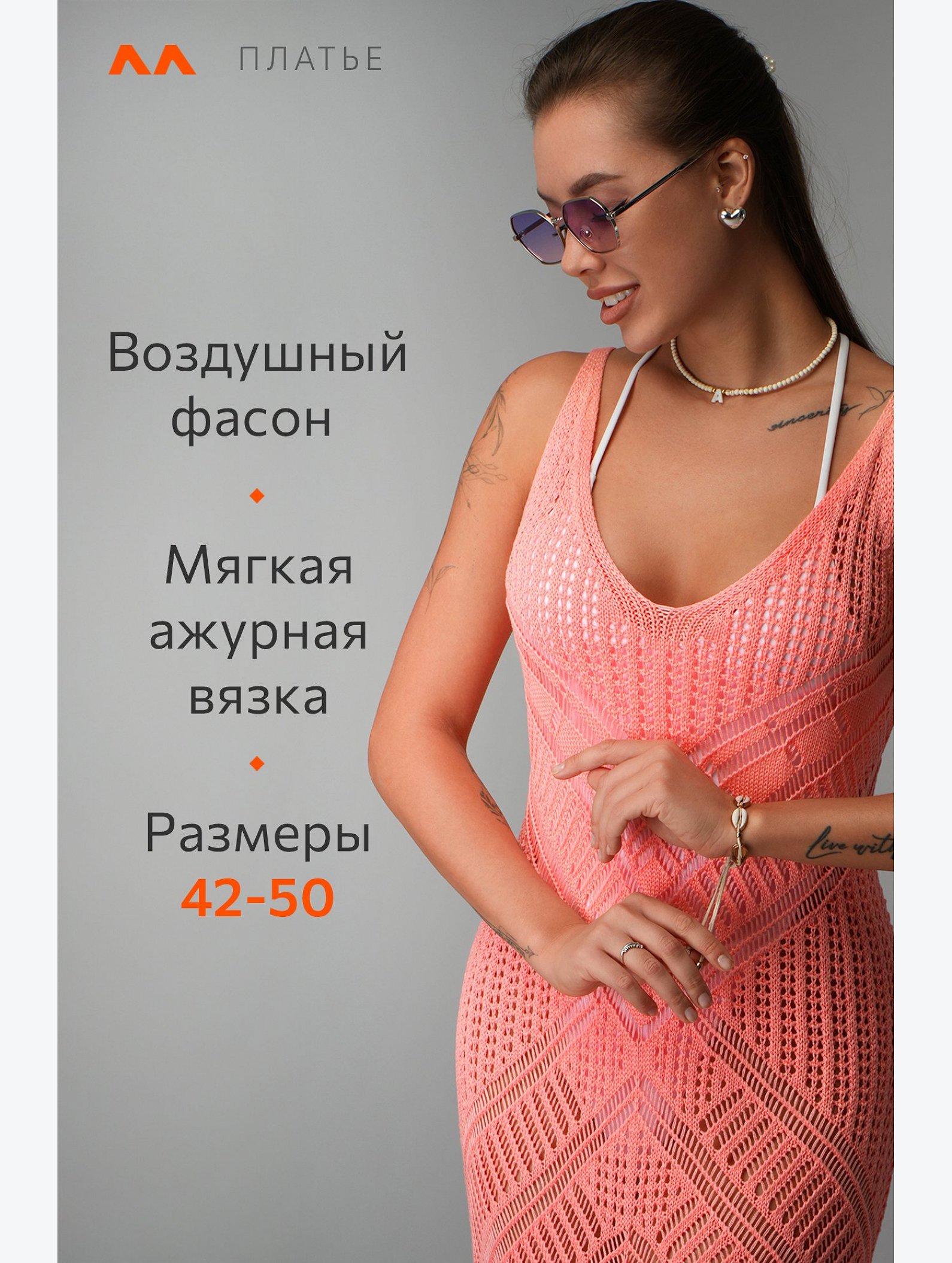 Женское пляжное платье Happyfox