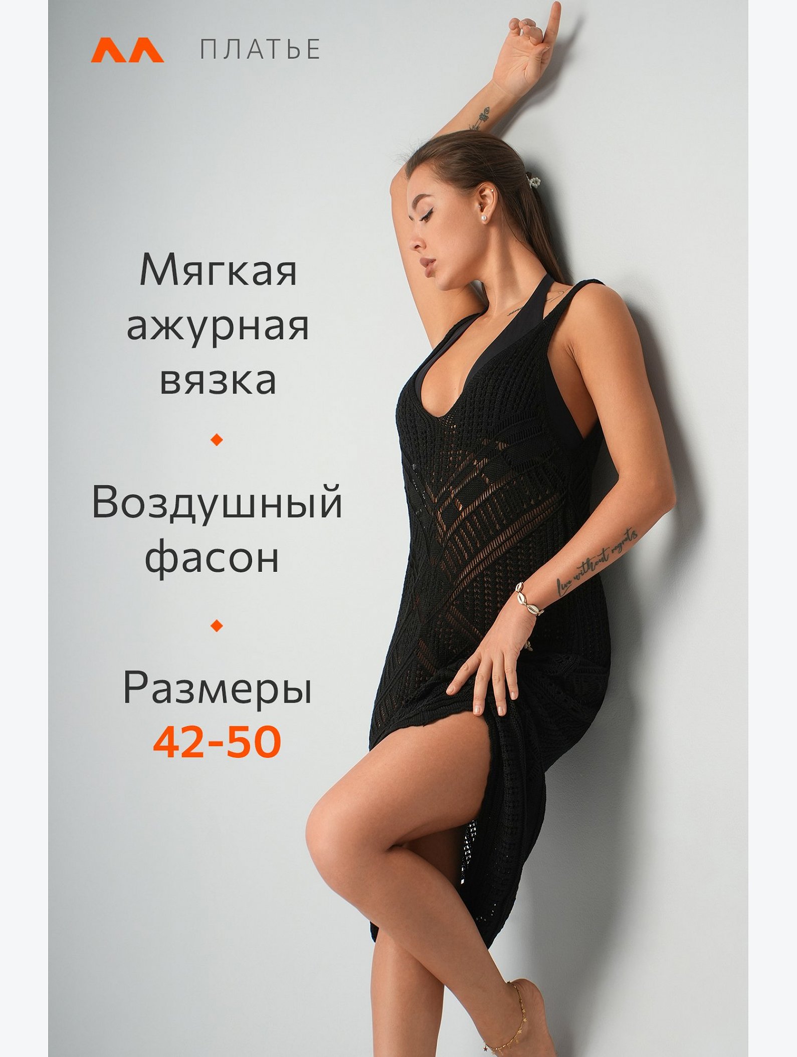 Женское пляжное платье Happyfox