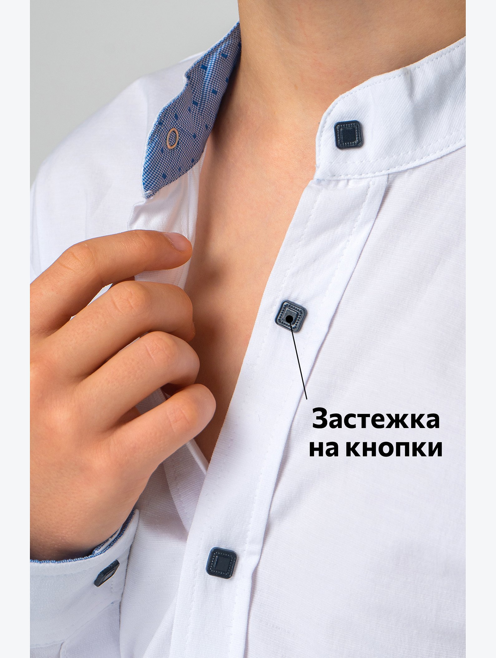 Рубашка для мальчика на кнопках с воротником стойка Happyfox