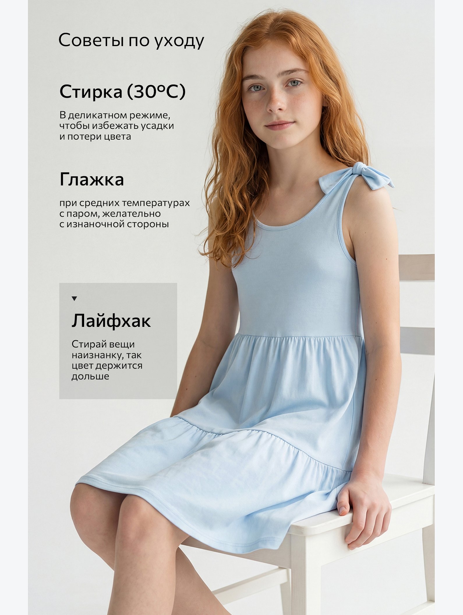 Сарафан для девочки Happyfox