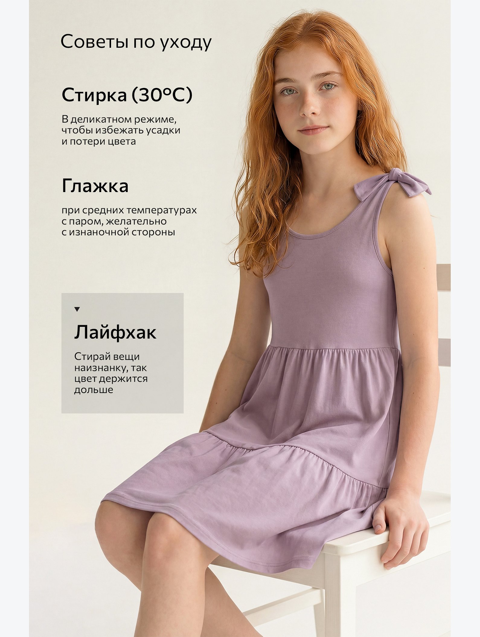 Сарафан для девочки Happyfox
